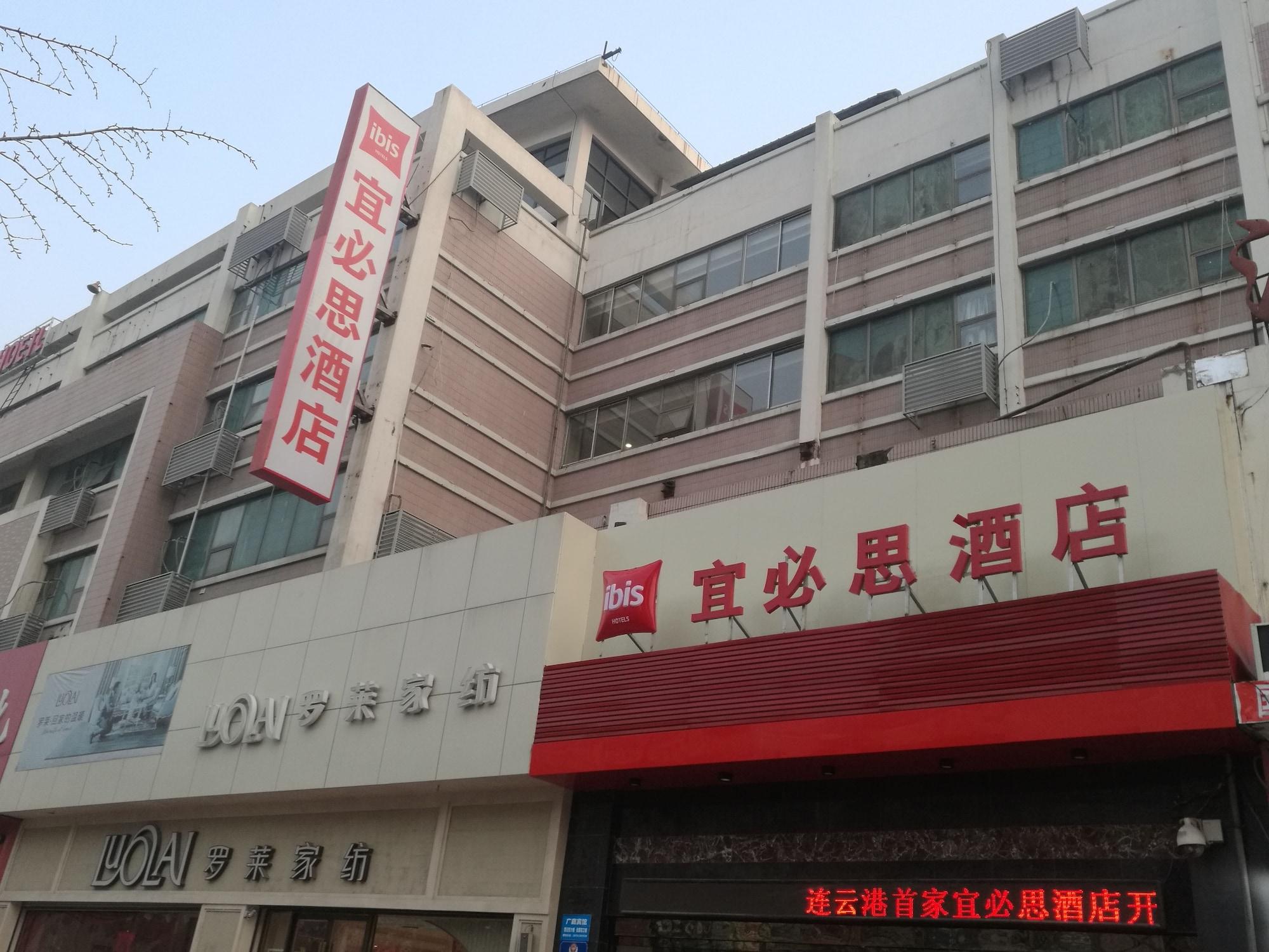Vista Exterior ibis Lianyungang Middle Jiefang Rd Hotel