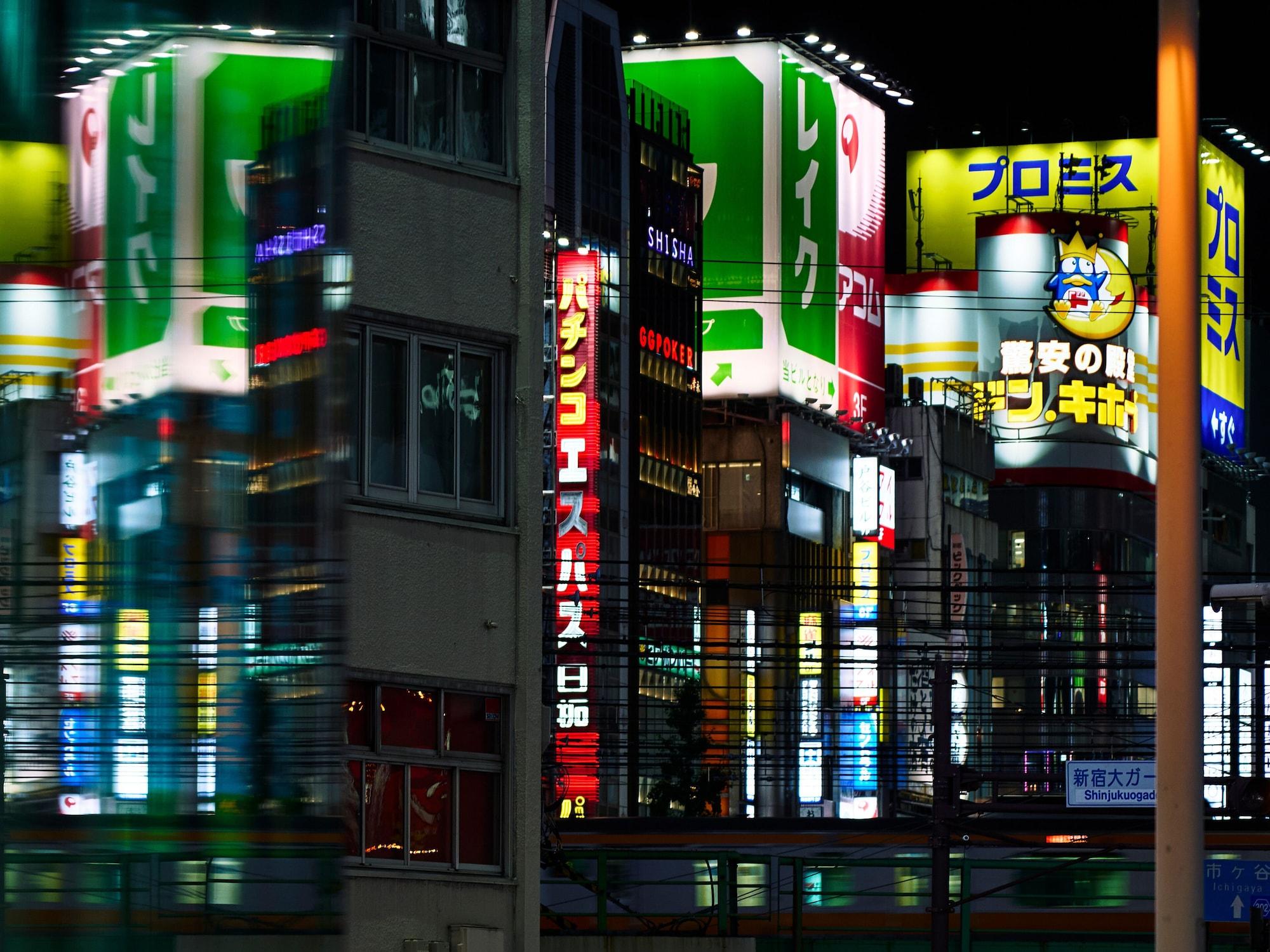 Varios WPÜ HOTEL SHINJUKU