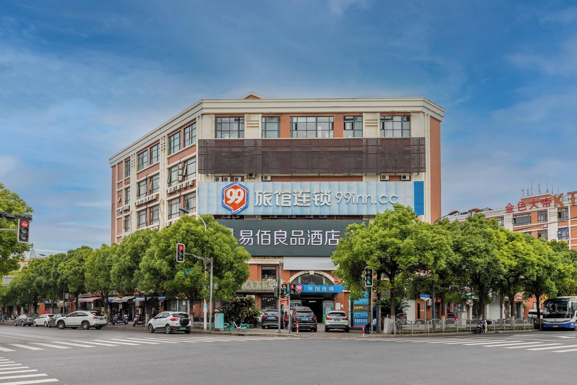 Vista Exterior yibailiangpinjiudianjinjingaoludian