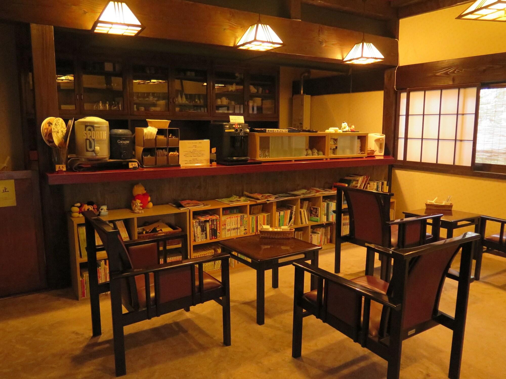 Bar/Salón Okuhida no Yado Furusato