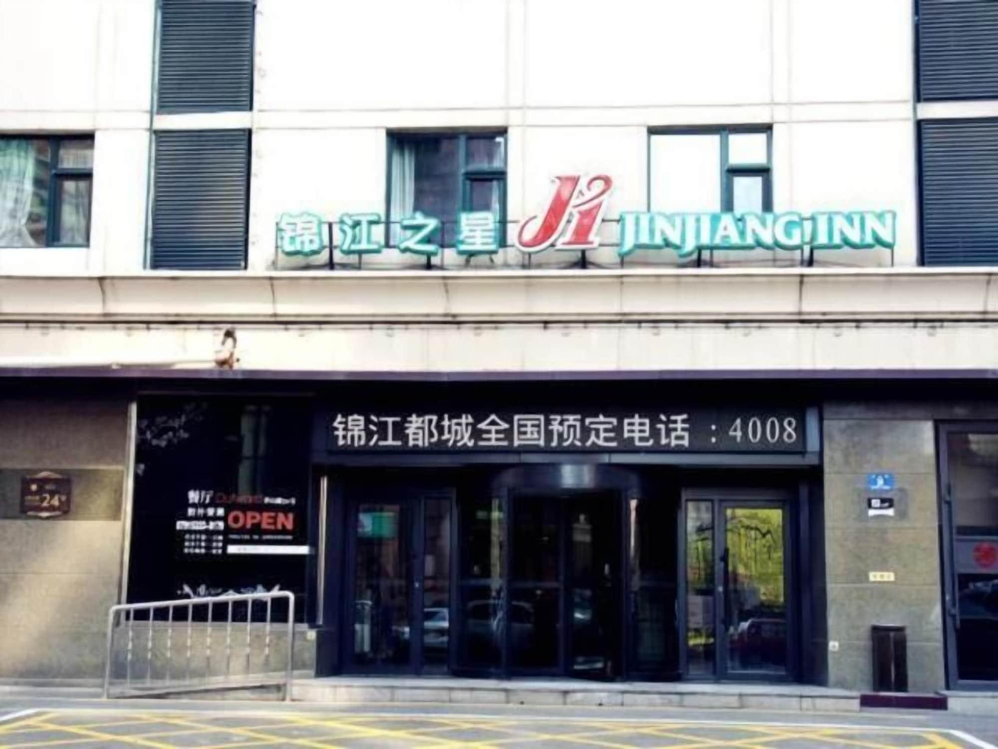 Vista Exterior Jinjiang Inn Harbin Changjiang Road