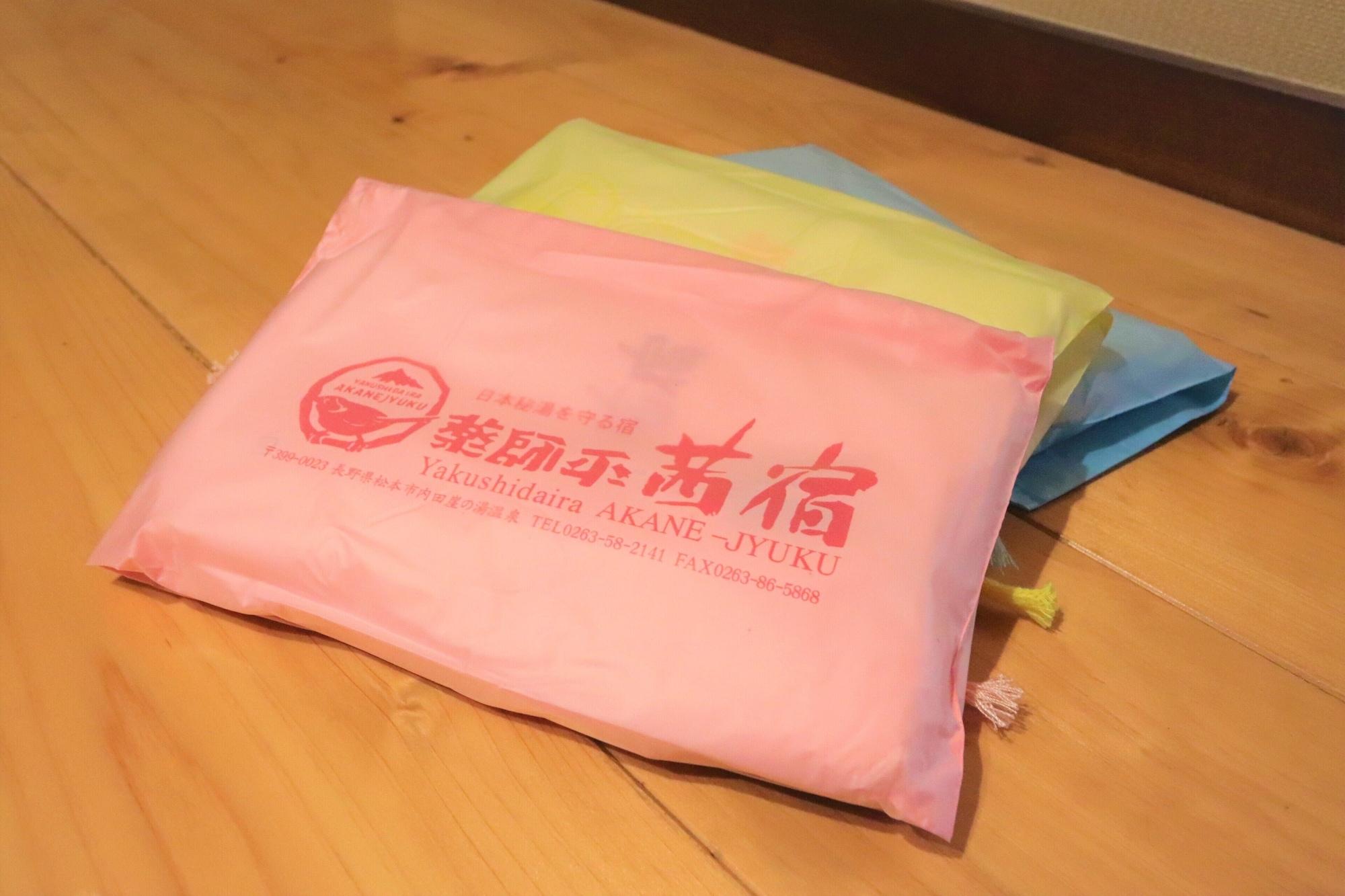 Set de Habitación Yakushidaira Akanejyuku