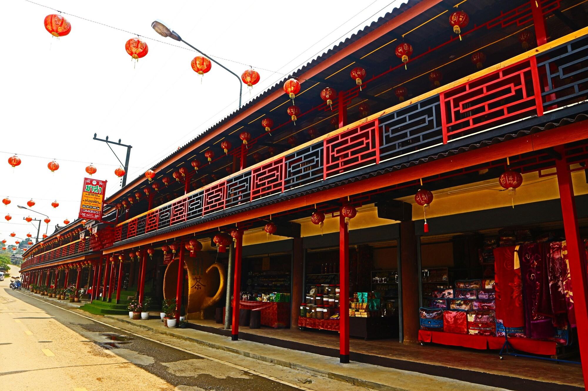 Restaurant Chasa Rakthai Resort