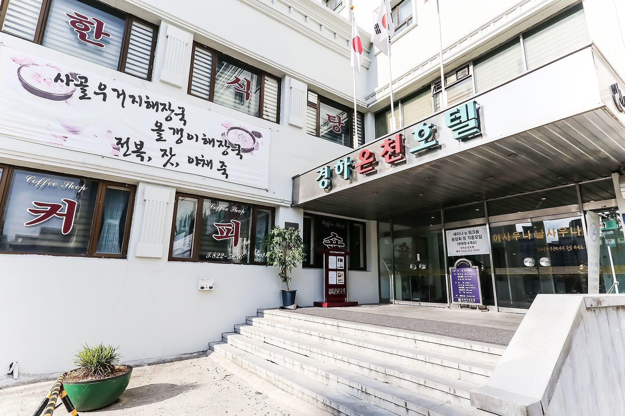 Vista Exterior Kyungha Spa Hotel