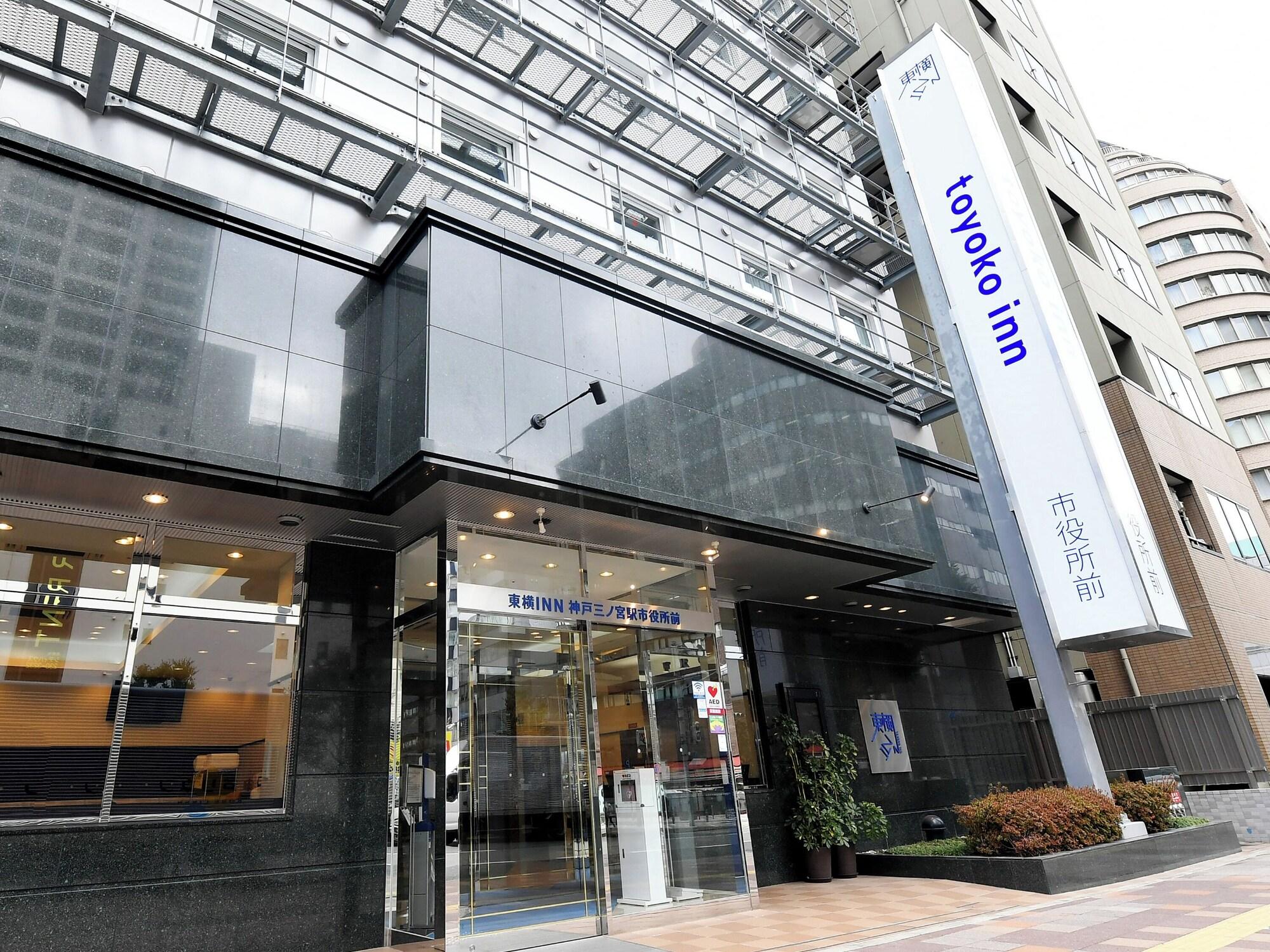 Vista Exterior Toyoko Inn Kobe Sannomiya-eki Shiyakusho Mae