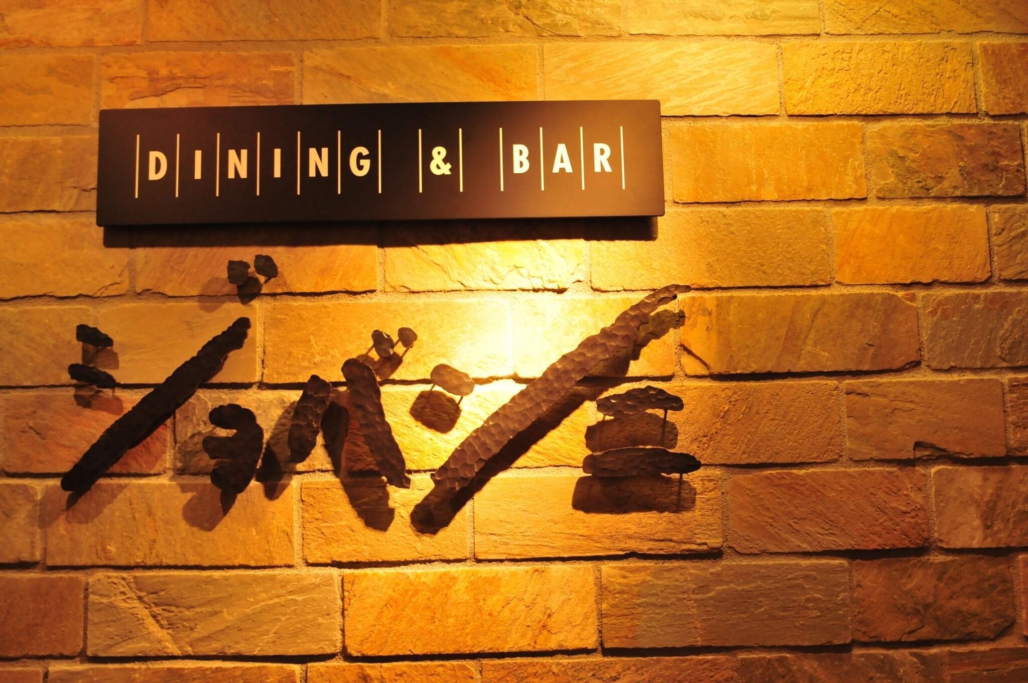 Bar/Salón Hotel Metropolitan Morioka New Wing