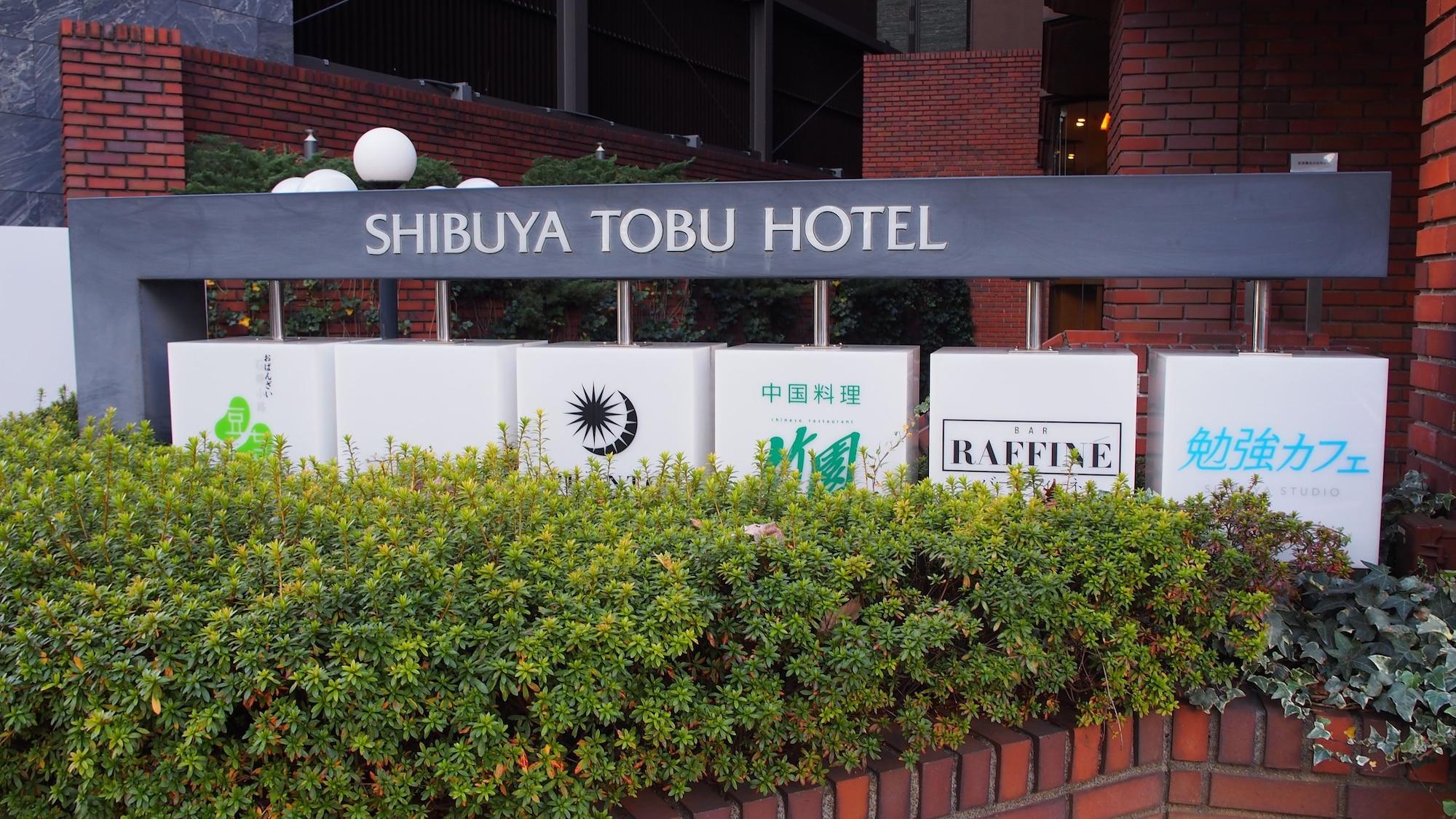 Vista Exterior Shibuya Tobu Hotel
