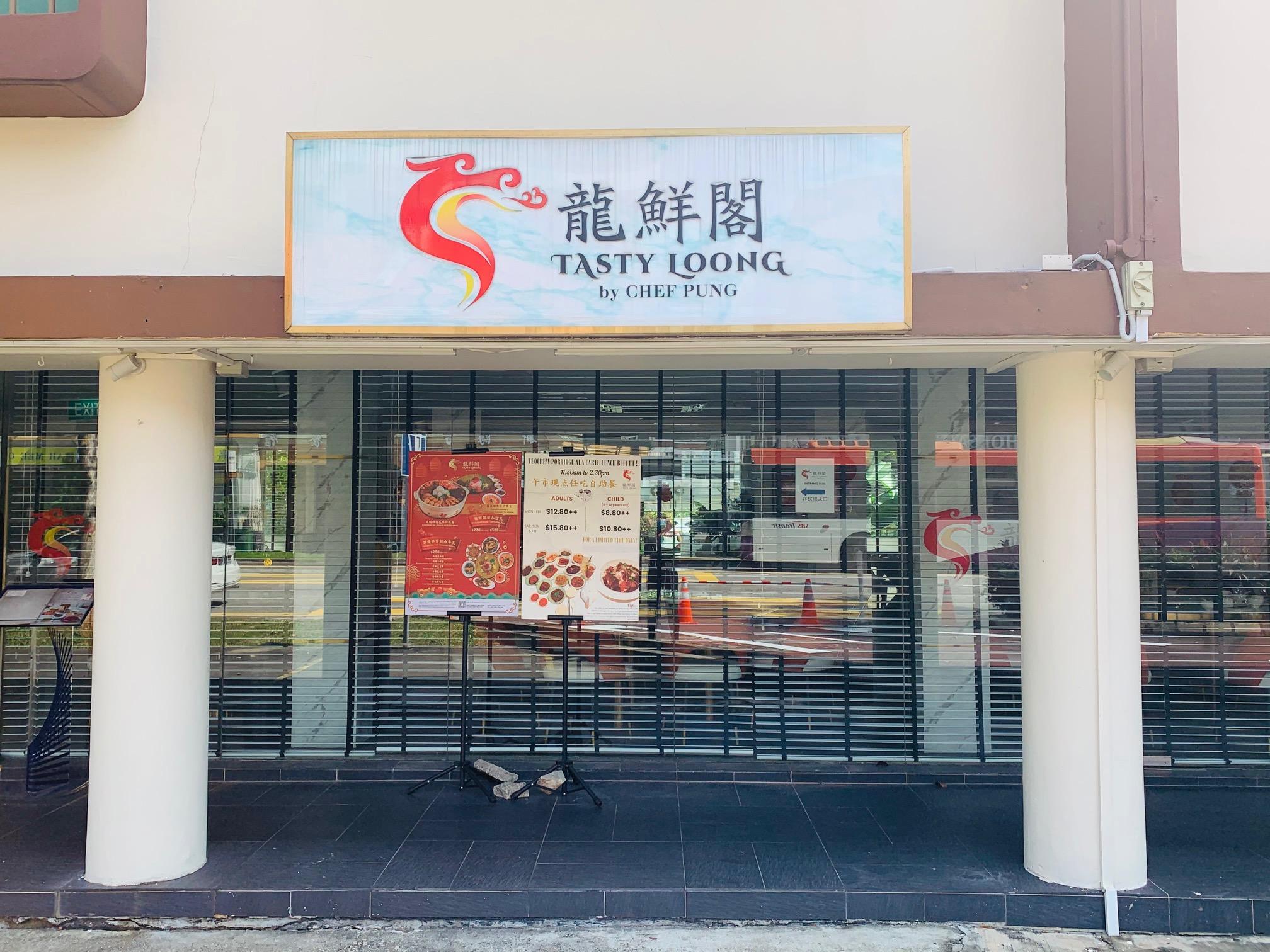 Restaurant Link Hotel