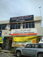 Alojamiento - Qing Yun Resthouse Gadong Branch