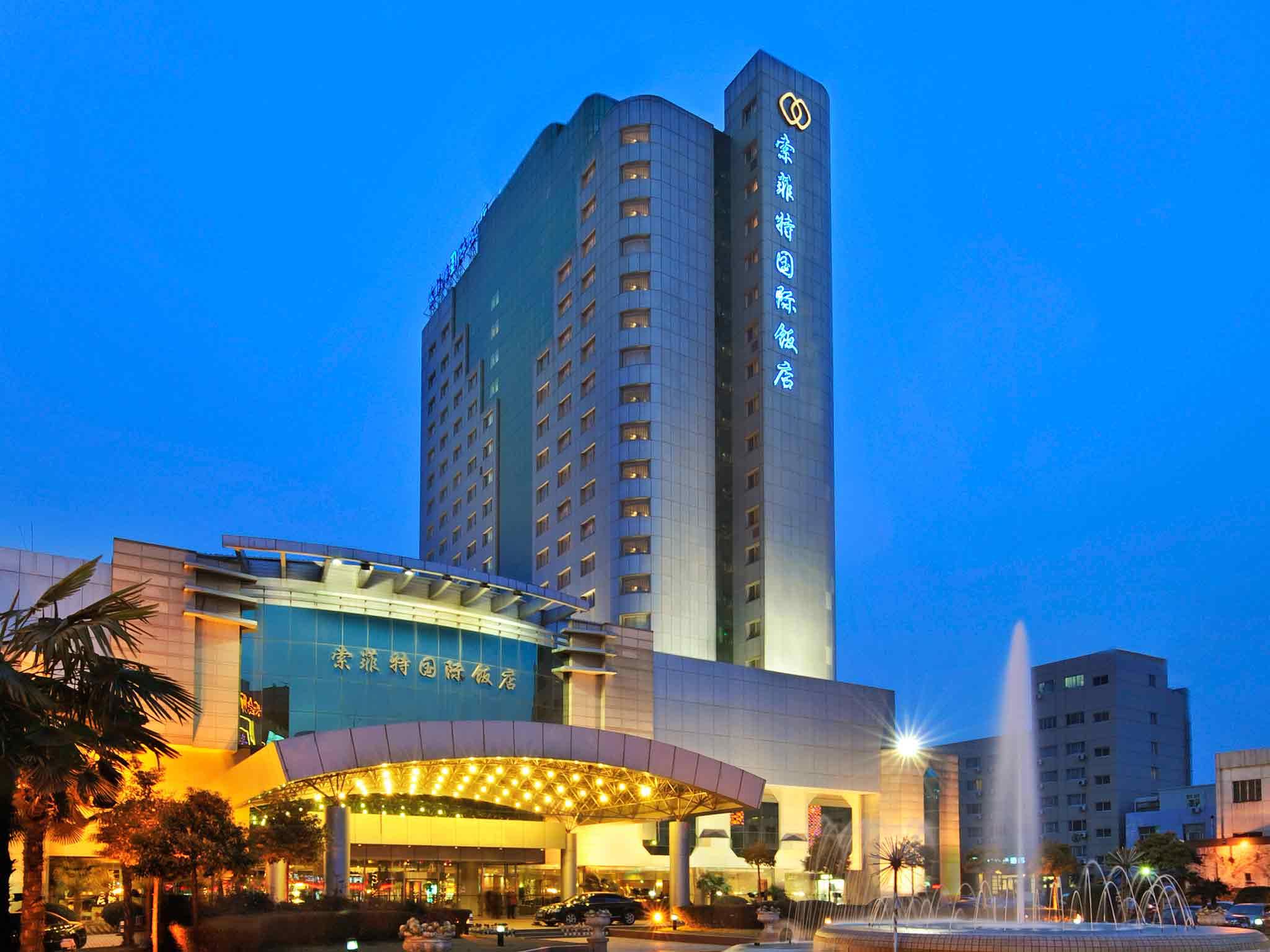 Sofitel Zhengzhou International Zhengzhou | Hotels in Despegar