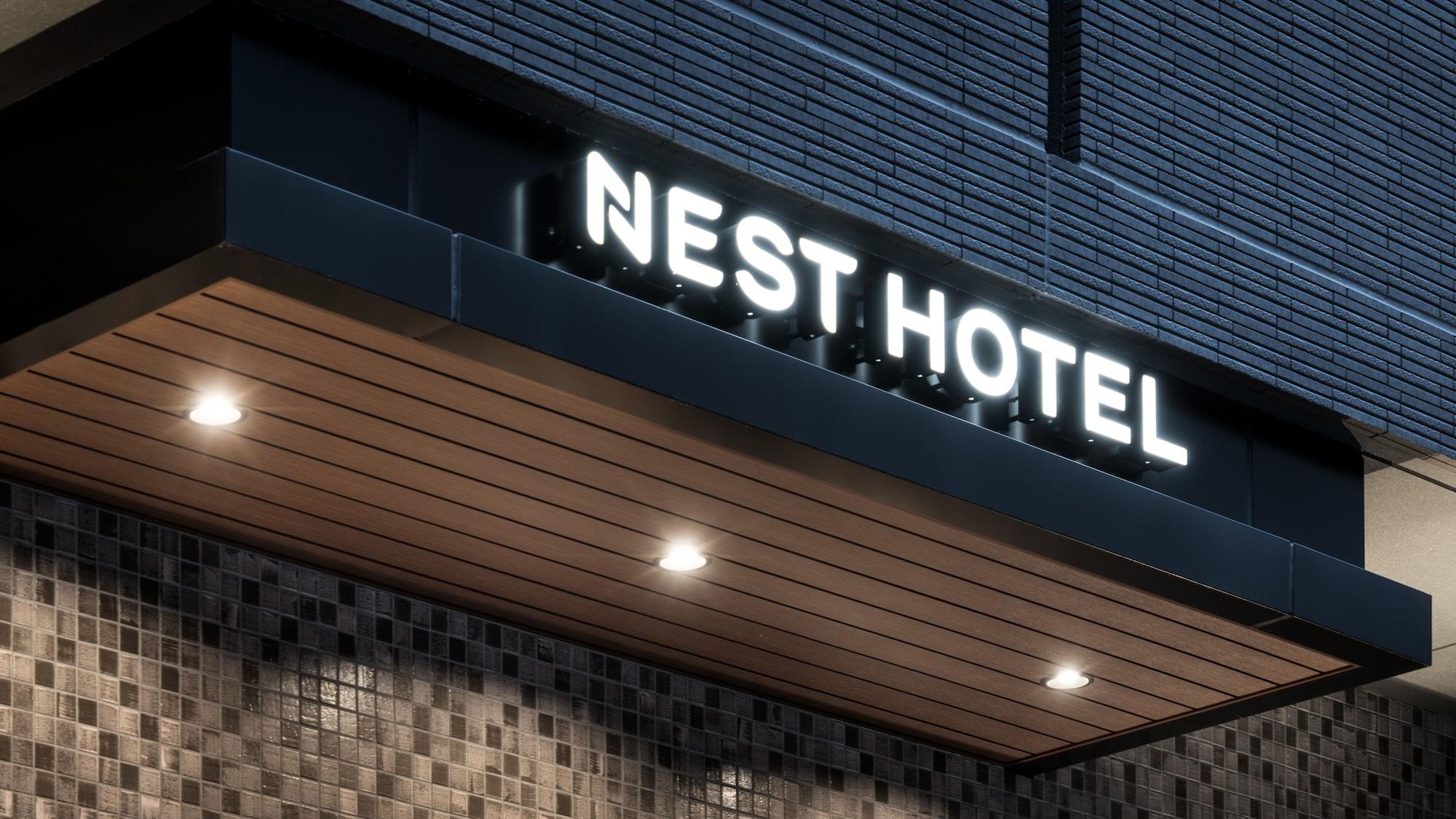 Vista Exterior Nest Hotel Hakata Station