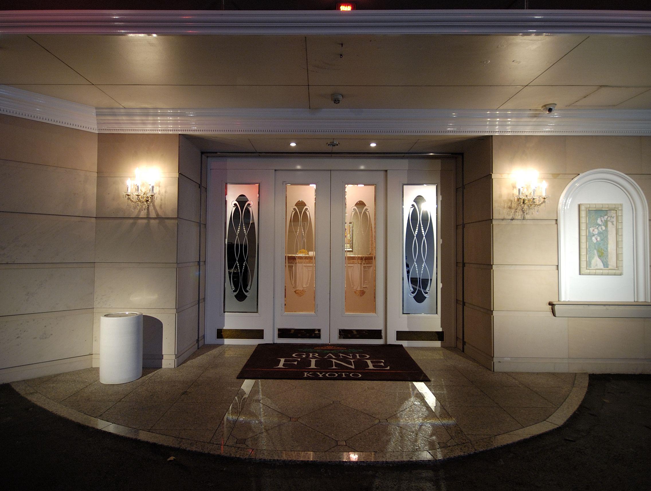 Vista Lobby Grand Fine Kyoto Minami
