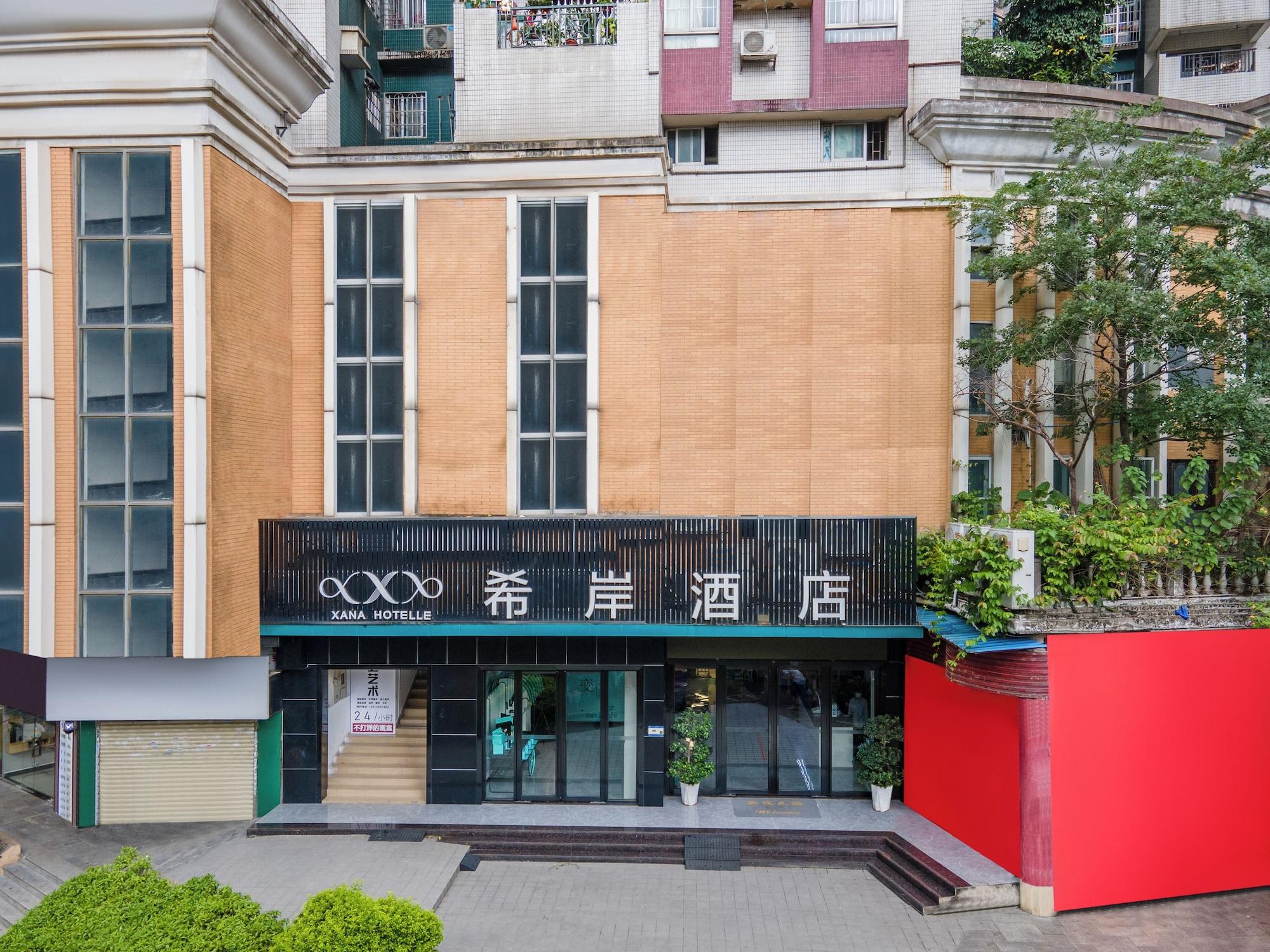 Vista Exterior Pazhou XANA Deluxe International Hotel Pazhou Convention and Exhibition Center Changgang Subway Metro Branch - Free Shuttle Bus to Canton Fair Complex During Canton Fair Period