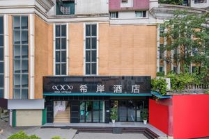 Alojamiento - Pazhou XANA Deluxe International Hotel Pazhou Convention and Exhibition Center Changgang Subway Metro Branch - Free Shuttle Bus to Canton Fair Complex During Canton Fair Period
