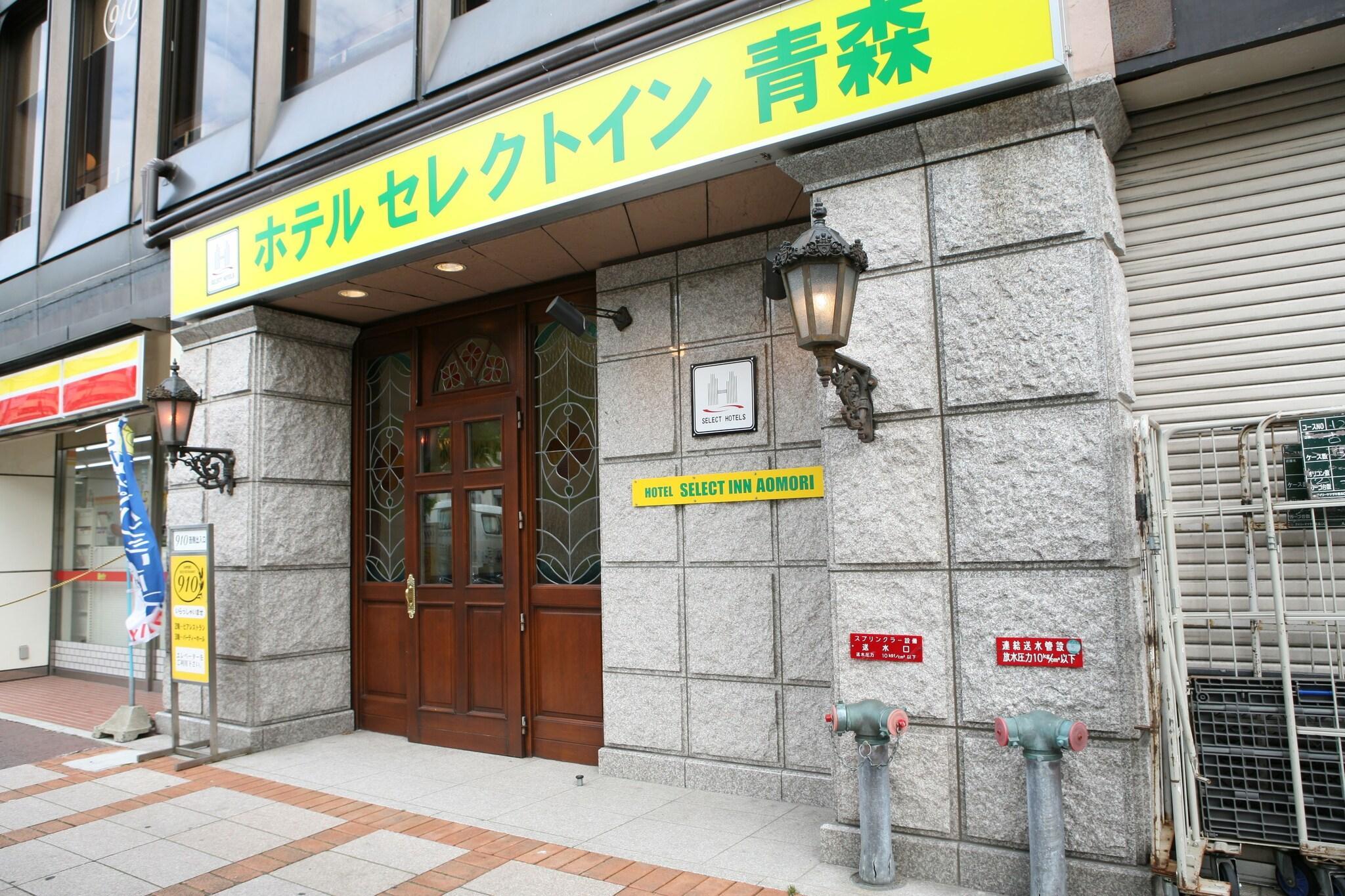 Vista Exterior Hotel Select Inn Aomori