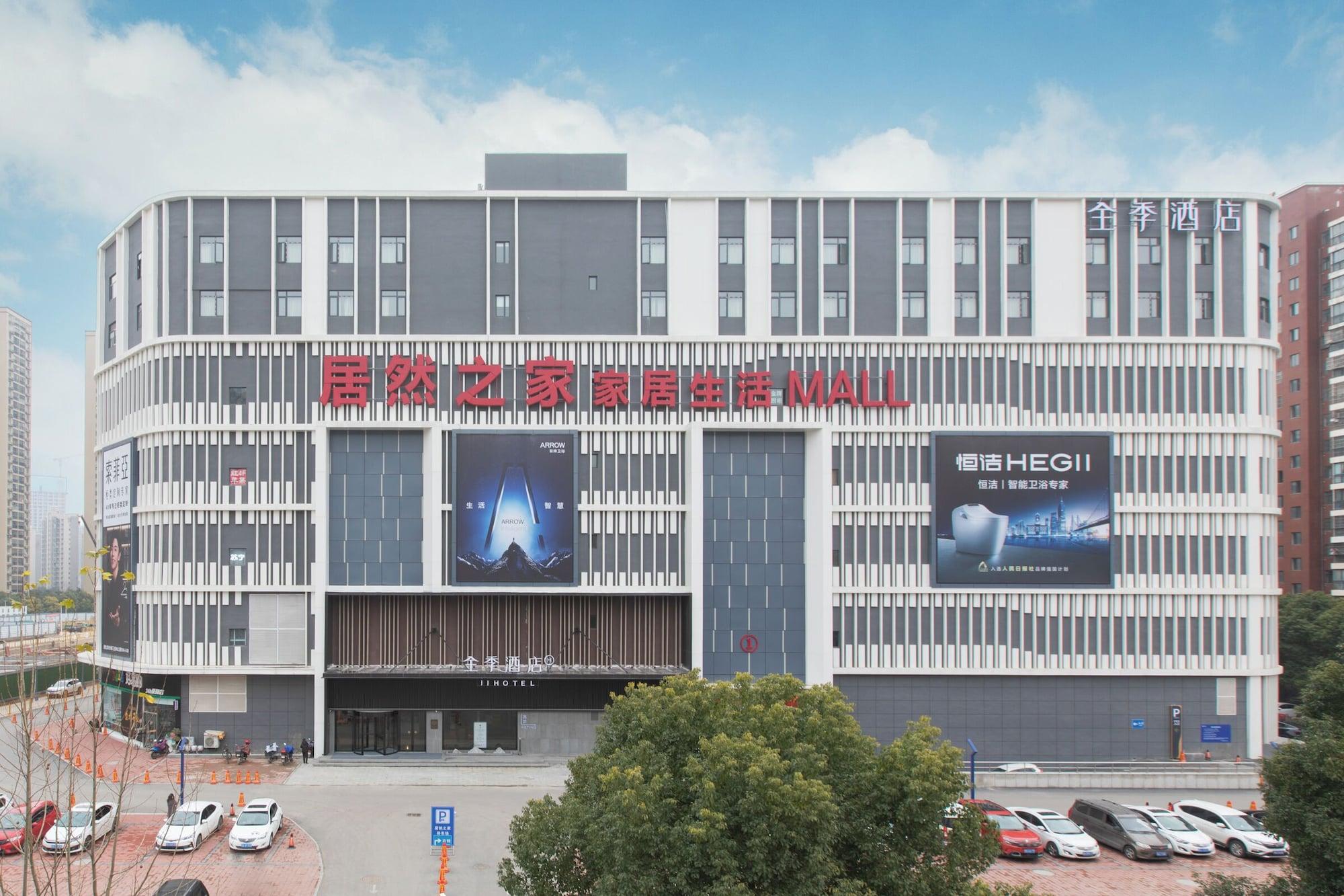 Varios JI Hotel Wuhan Baishazhou Hongshan Vanke Plaza Branch