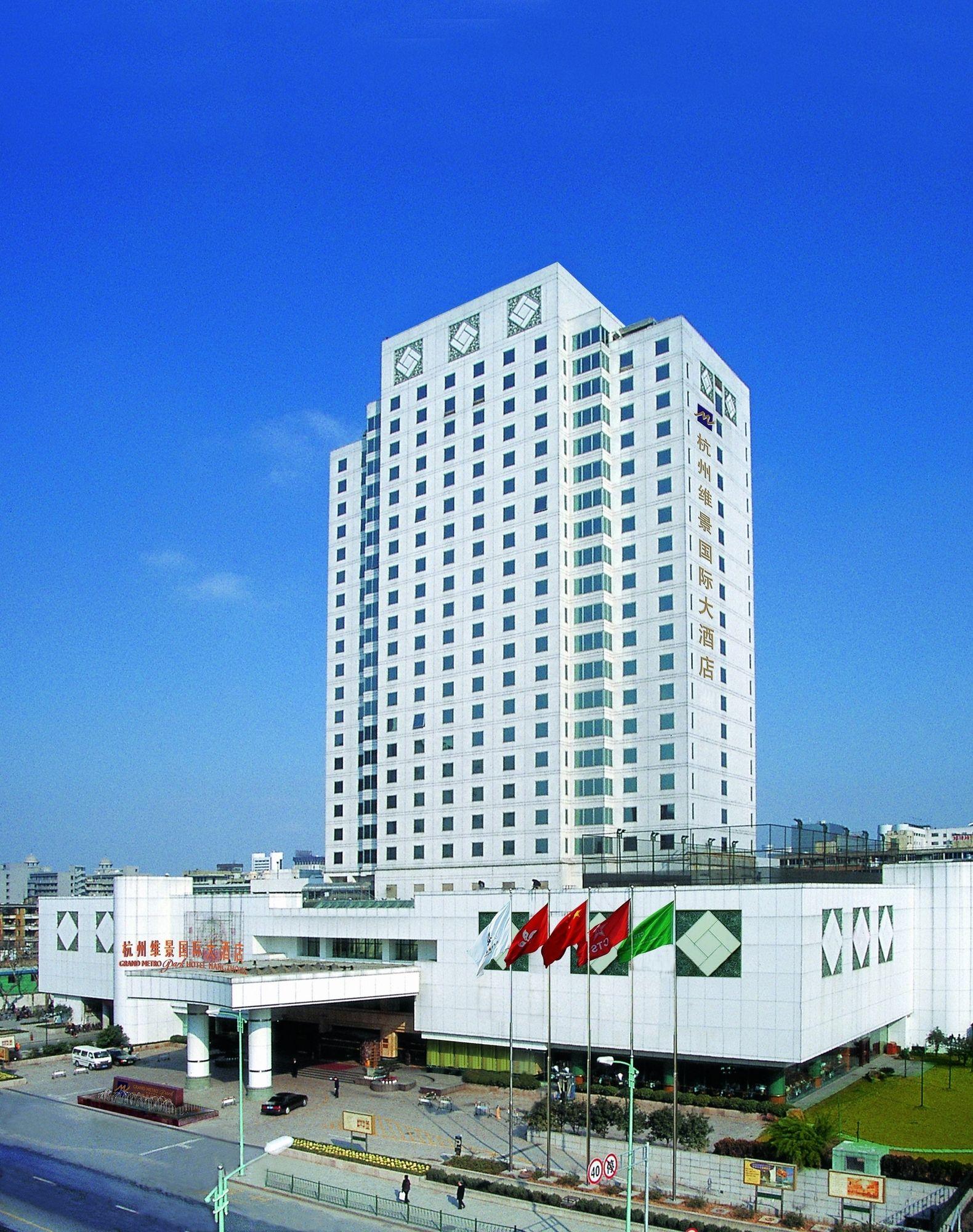 Vista Exterior Grand Metropark Hotel Hangzhou