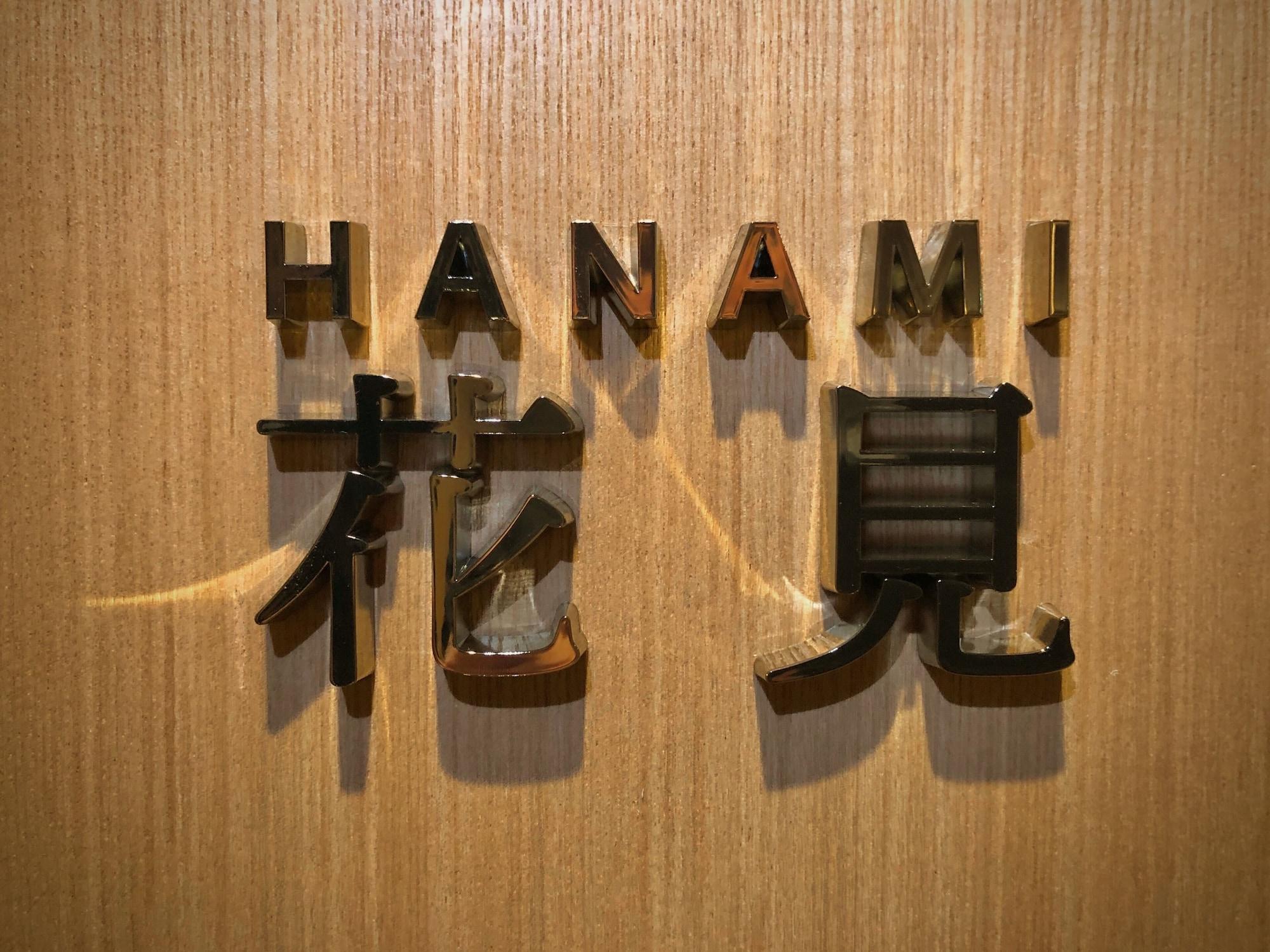 Set de Habitación Ishibekoji MUAN