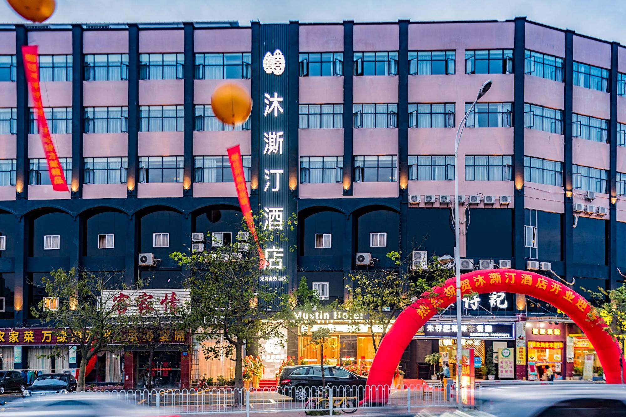 Vista Exterior Guangzhou Mustin Hotel