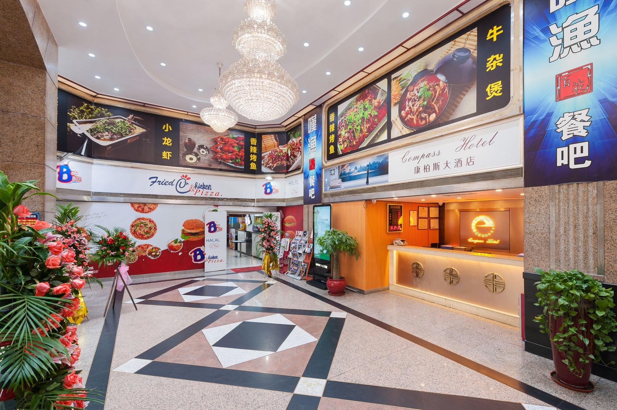 Vista Lobby Guangzhou Compass Hotel