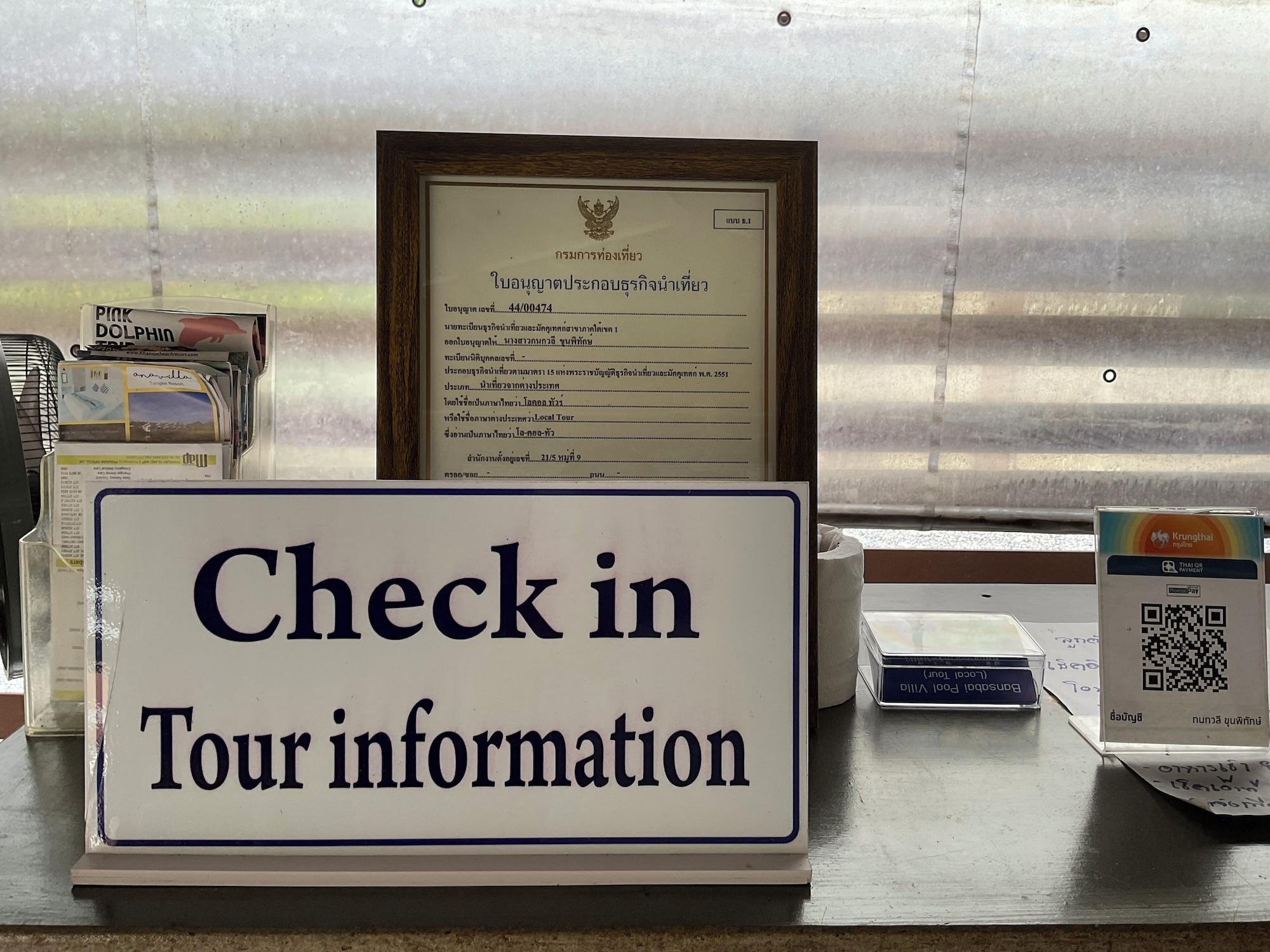 Vista Lobby Bansabai pool villa guesthouse