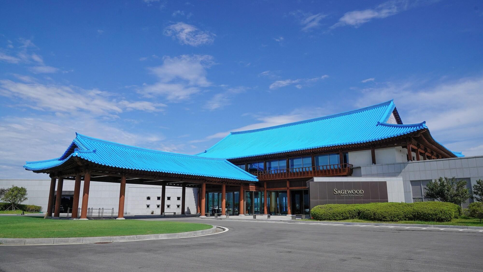 Varios Sagewood Yeosu Gyeongdo Resort