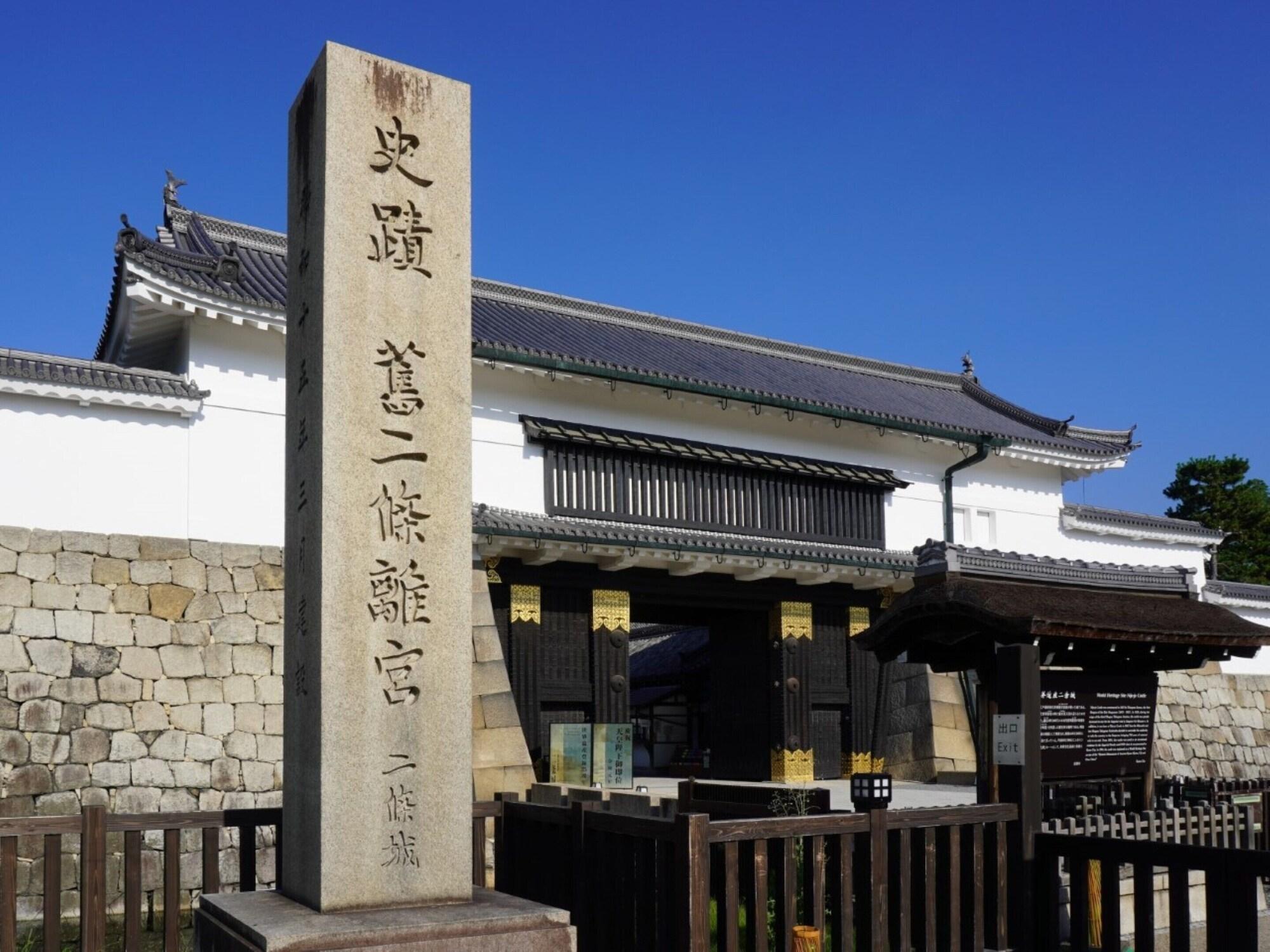 Varios Hotel Chatelet Inn Kyoto