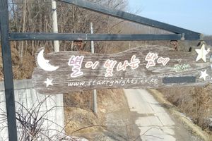 Alojamiento - Starrynights