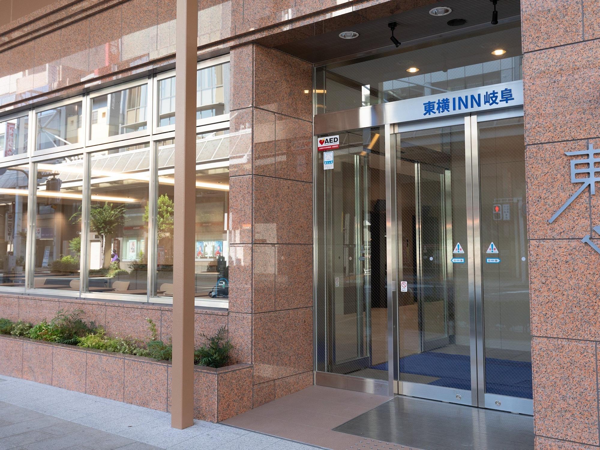 Vista Exterior Toyoko Inn Gifu