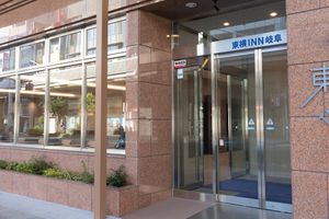 Alojamiento - Toyoko Inn Gifu