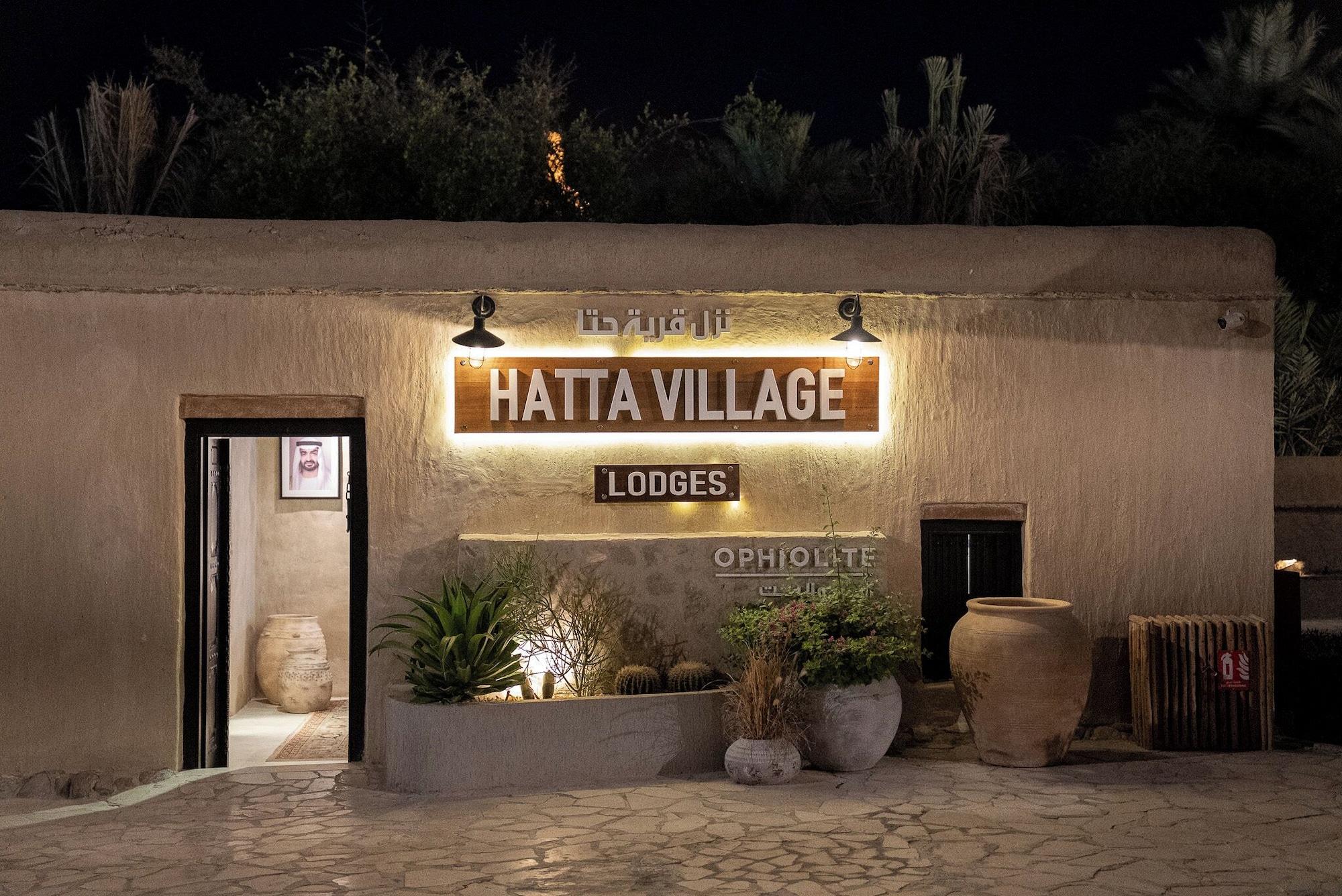 Vista Lobby Hatta Village Lodges