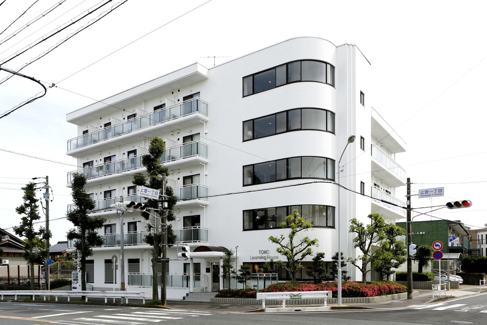 Varios Guesthouse TOHO