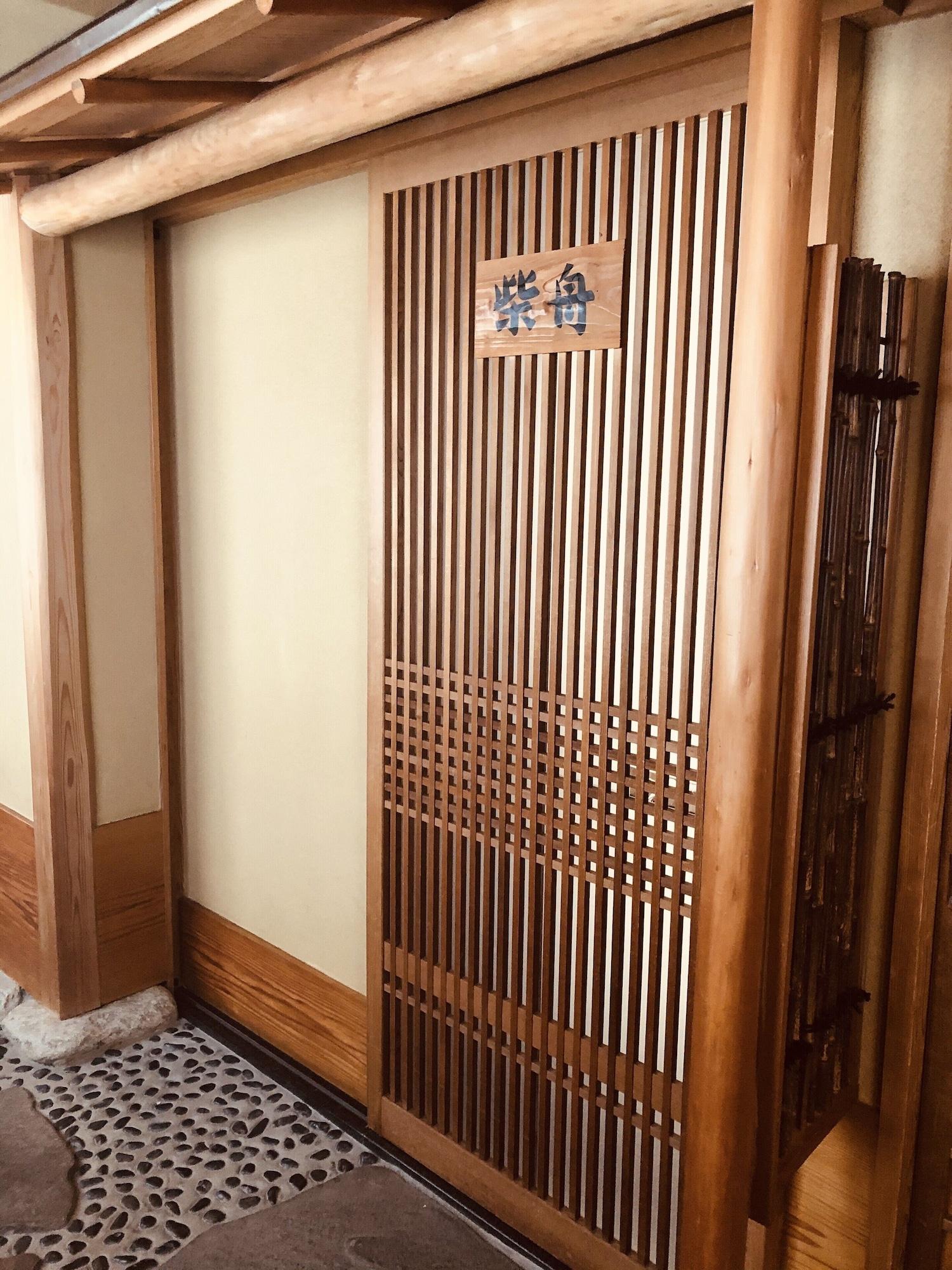 Habitación Matsushima Koumura
