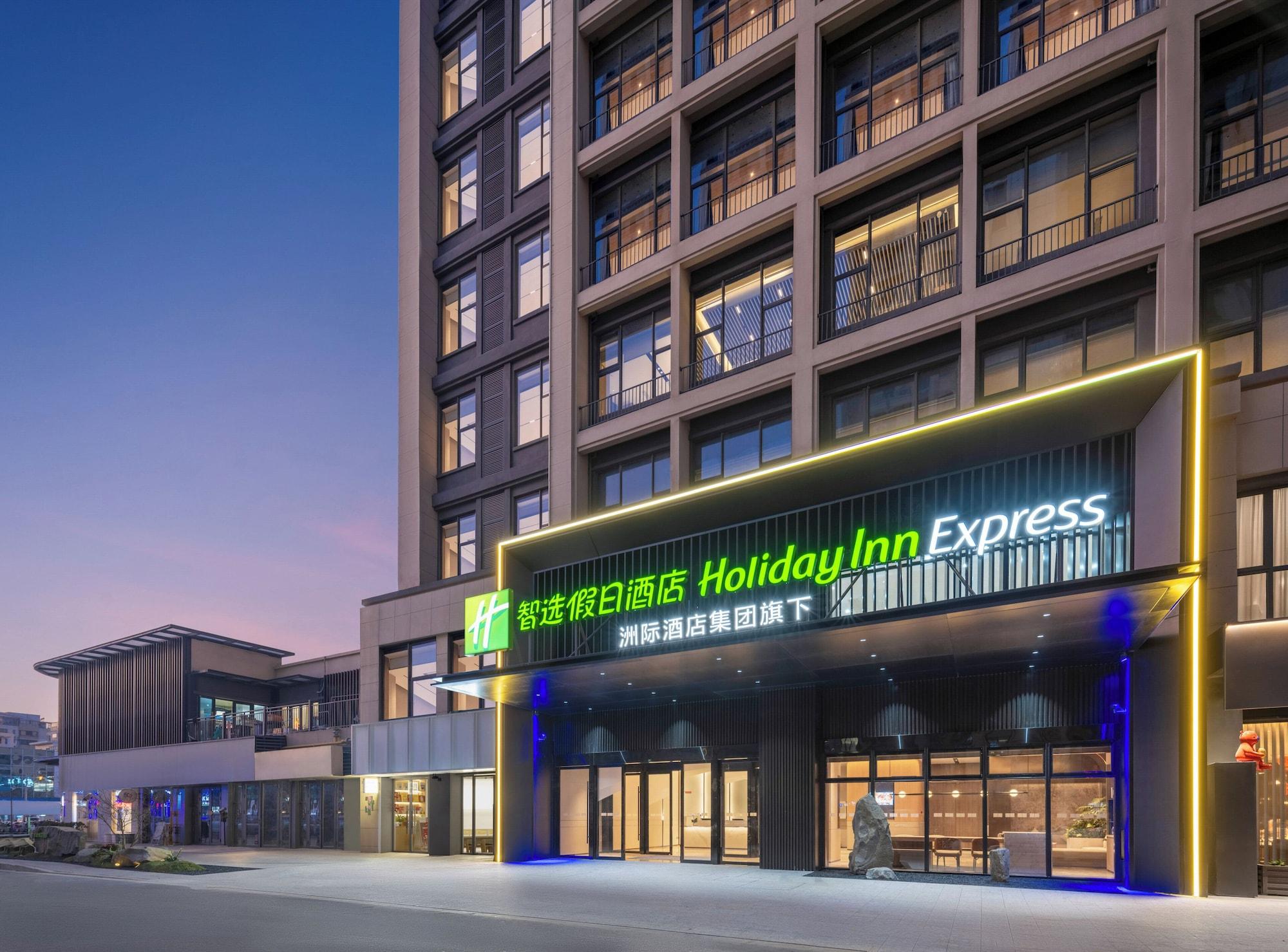 Vista Exterior Holiday Inn Express Changzhou Henglin by IHG