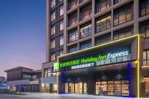 Alojamiento - Holiday Inn Express Changzhou Henglin by IHG