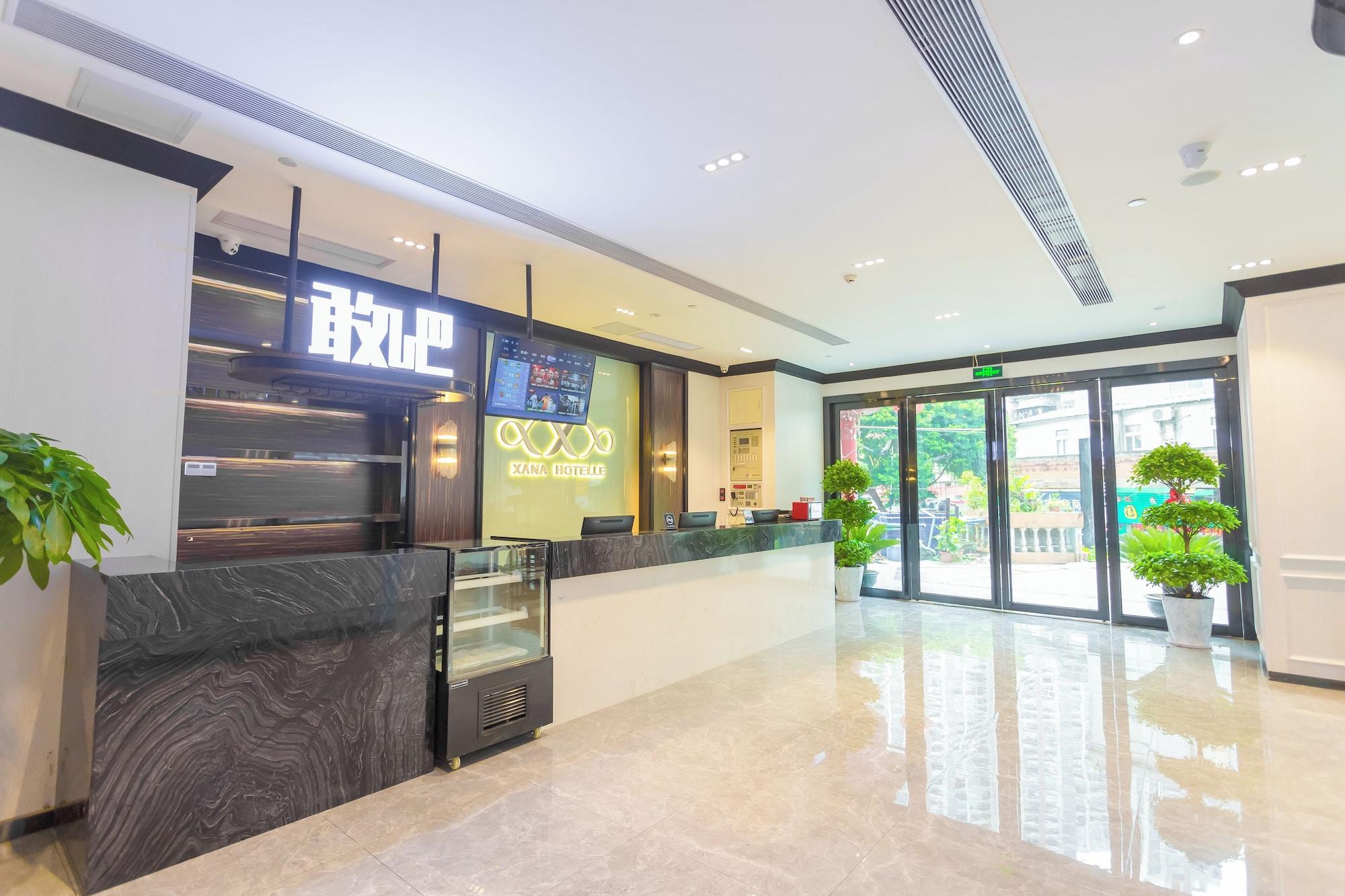 Vista Lobby Pazhou XANA Deluxe International Hotel Pazhou Convention and Exhibition Center Changgang Subway Metro Branch - Free Shuttle Bus to Canton Fair Complex During Canton Fair Period