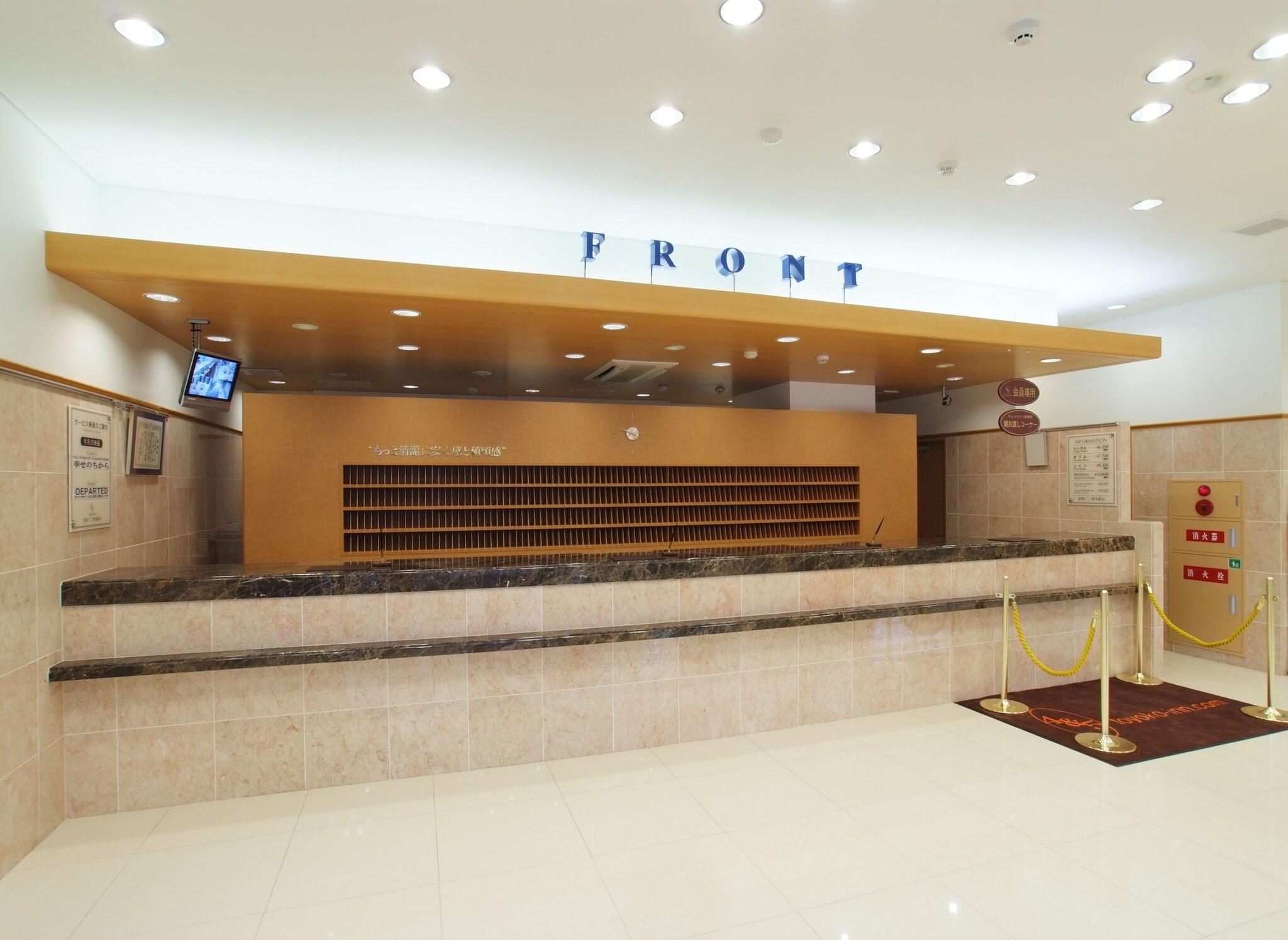 Vista Lobby Toyoko Inn Kumamoto Ekimae