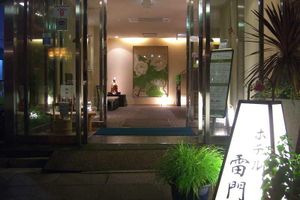 Alojamiento - Hotel Kaminarimon