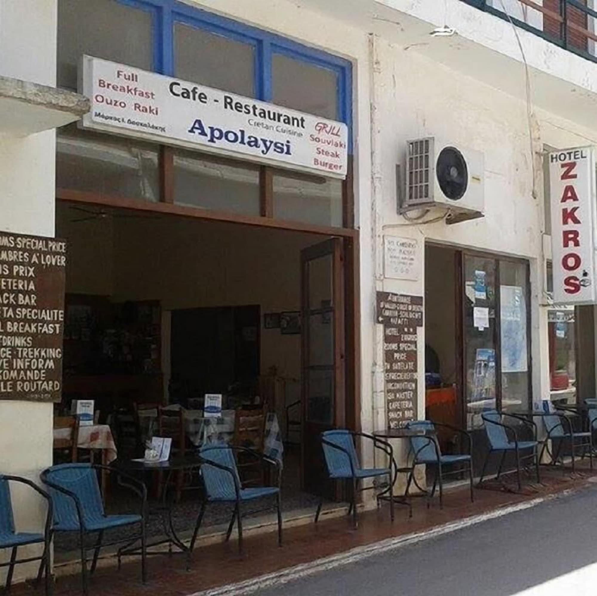 Restaurant Hotel Zakros