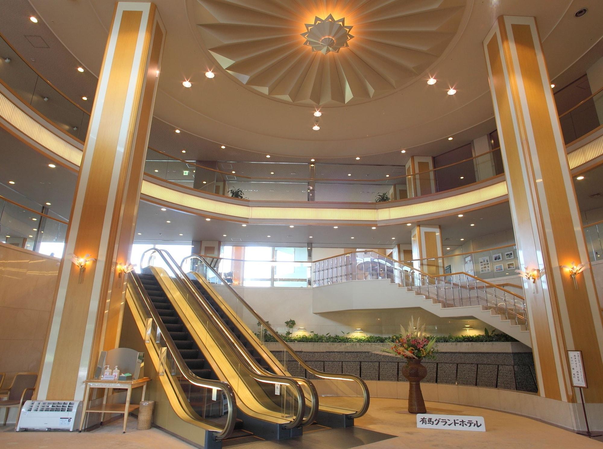 Vista Lobby Arima Grand Hotel