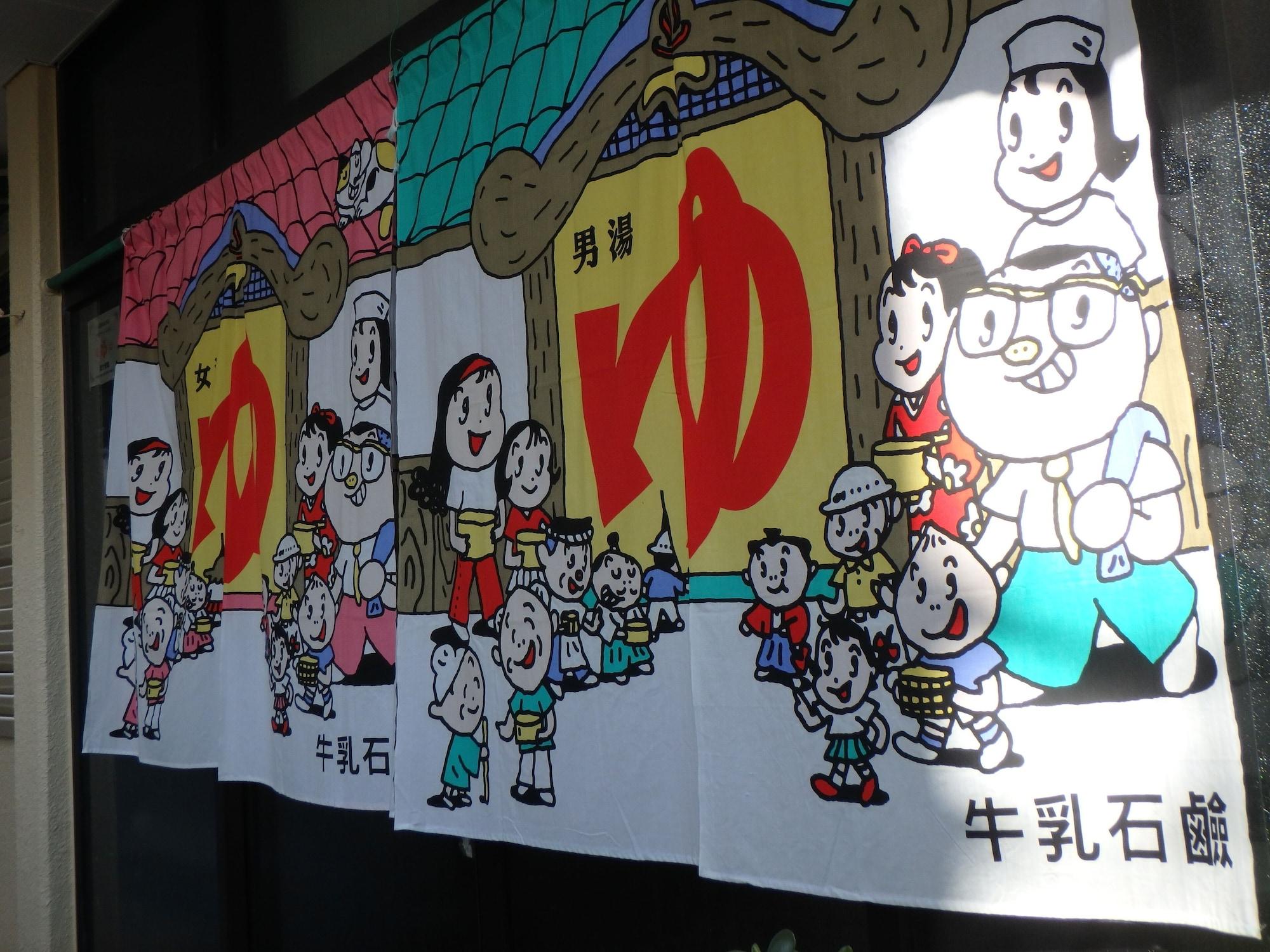 Comodidades del Alojamiento Azuma no Yu