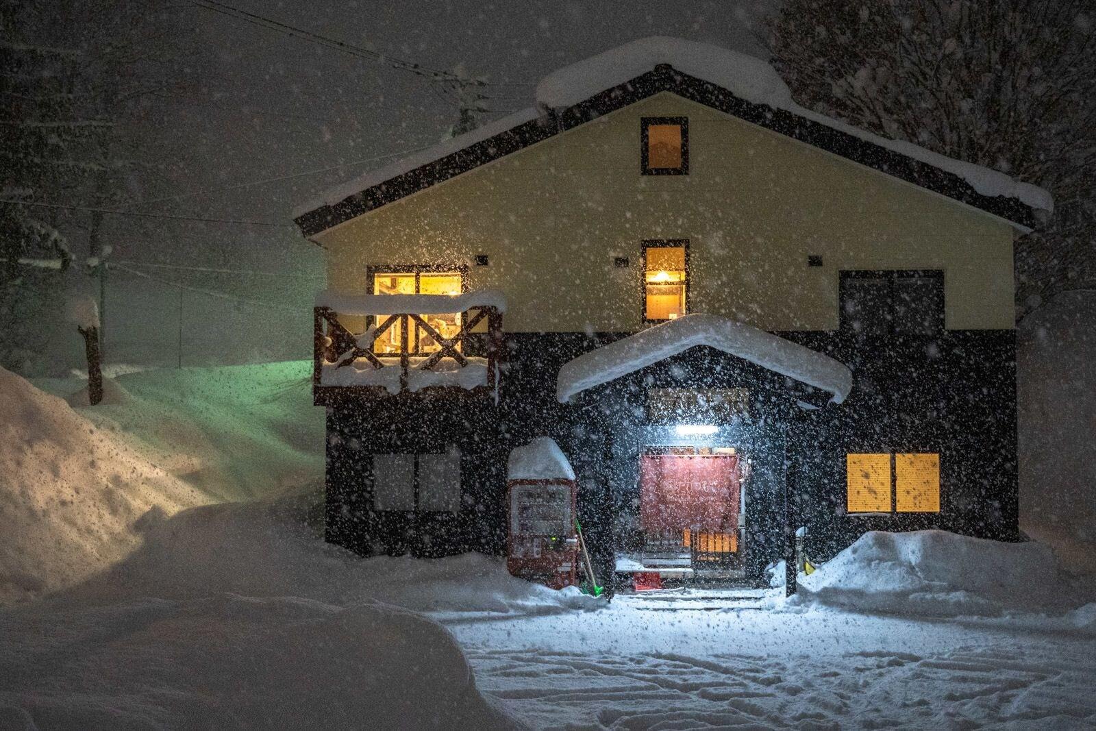 Varios Niseko Tabi-tsumugi Backpackers