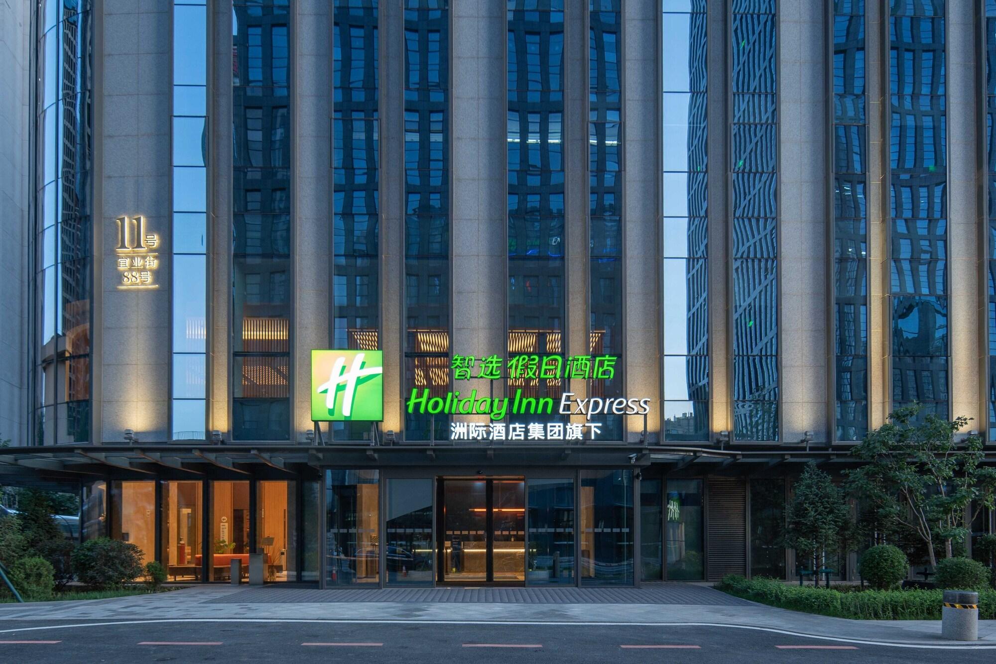 Vista Exterior Holiday Inn Express Changchun Ecological Square by IHG