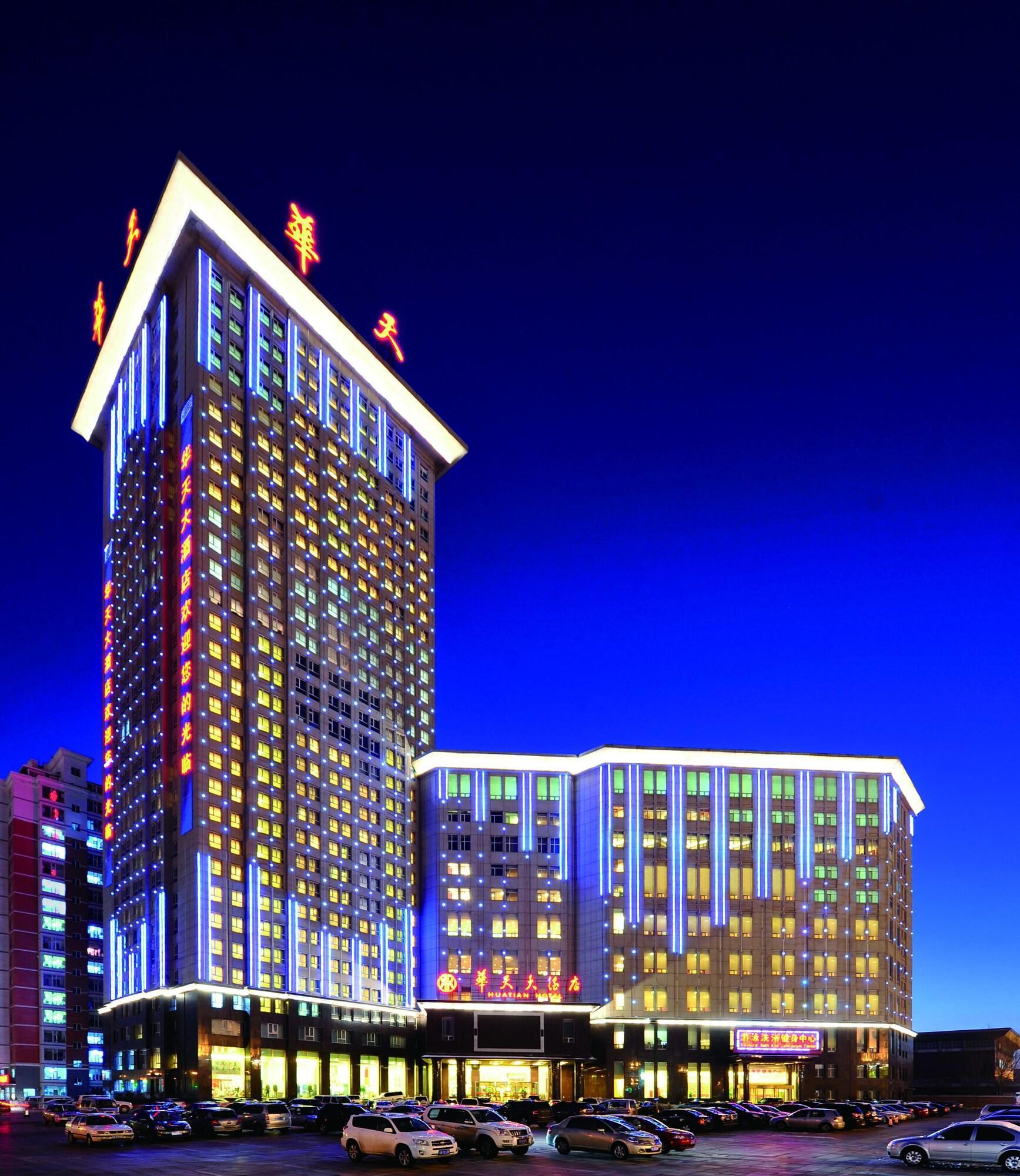 Vista Exterior Changchun Huatian Hotel