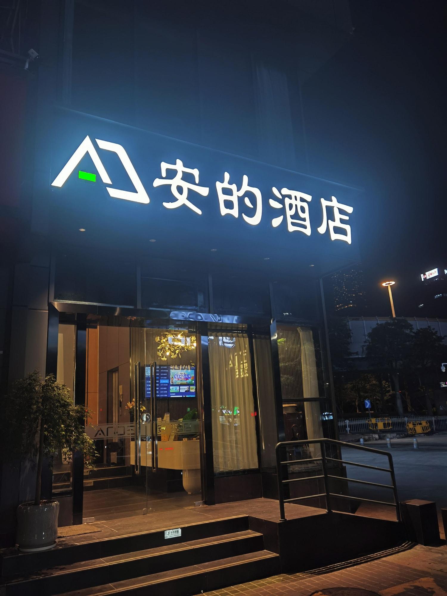 Varios Andy International Hotel Shenzhen University Nanshan Metro Branch