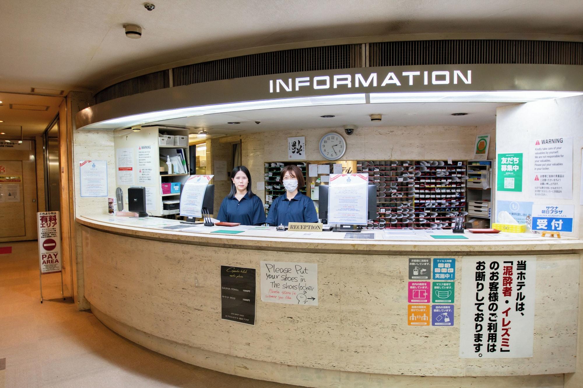 Vista Lobby Men's only Capsule Hotel Asahi Plaza Shinsaibashi
