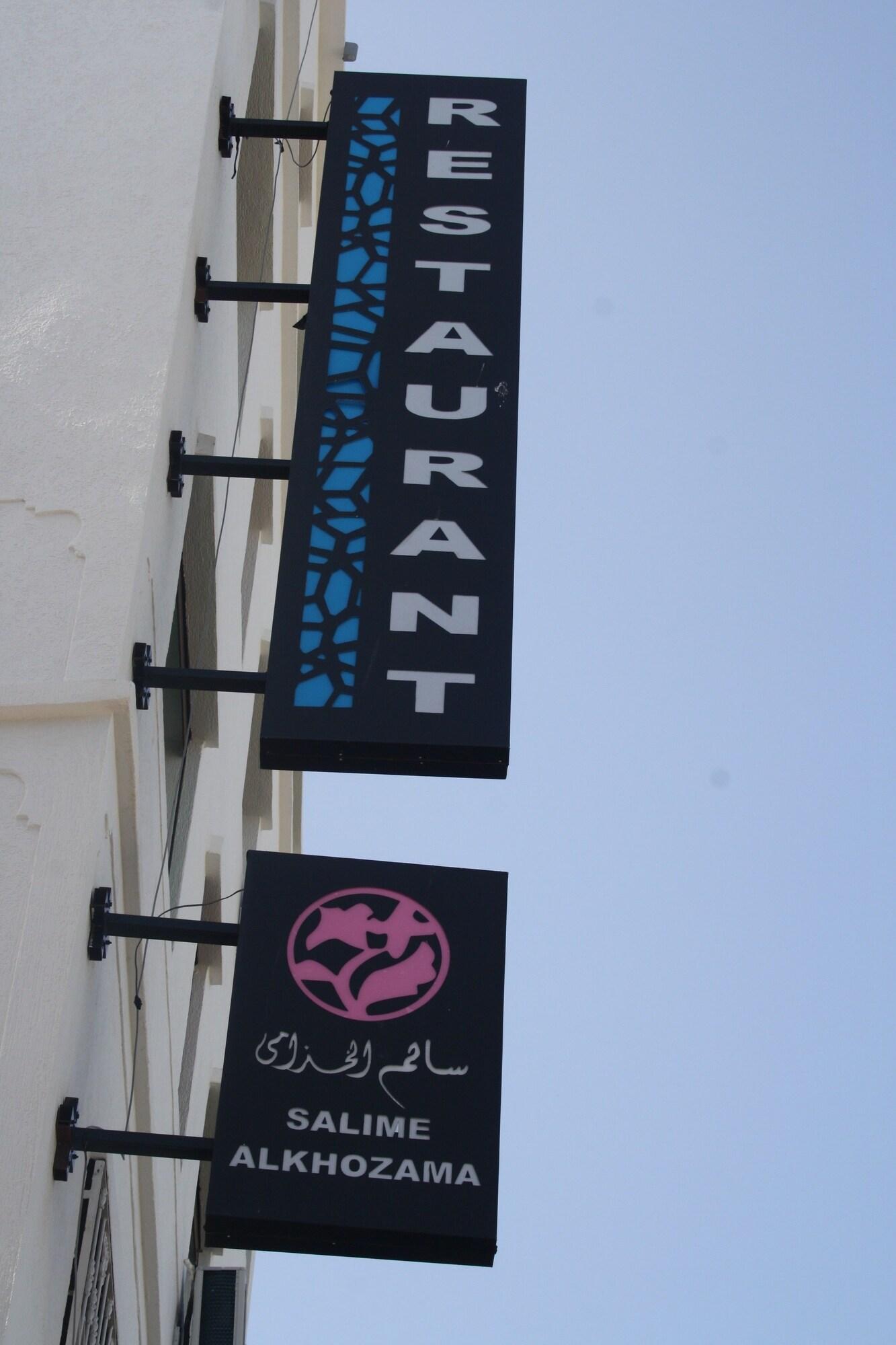 Vista Exterior Hotel Salime Al Khozama
