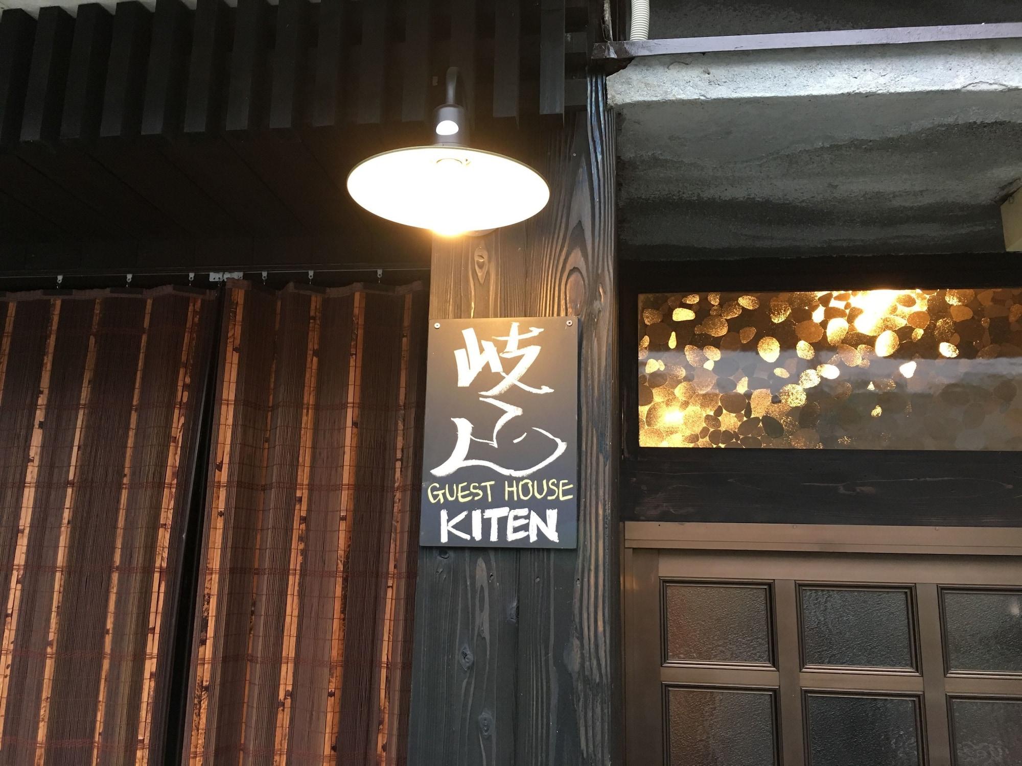 Varios Guesthouse Kiten - Hostel