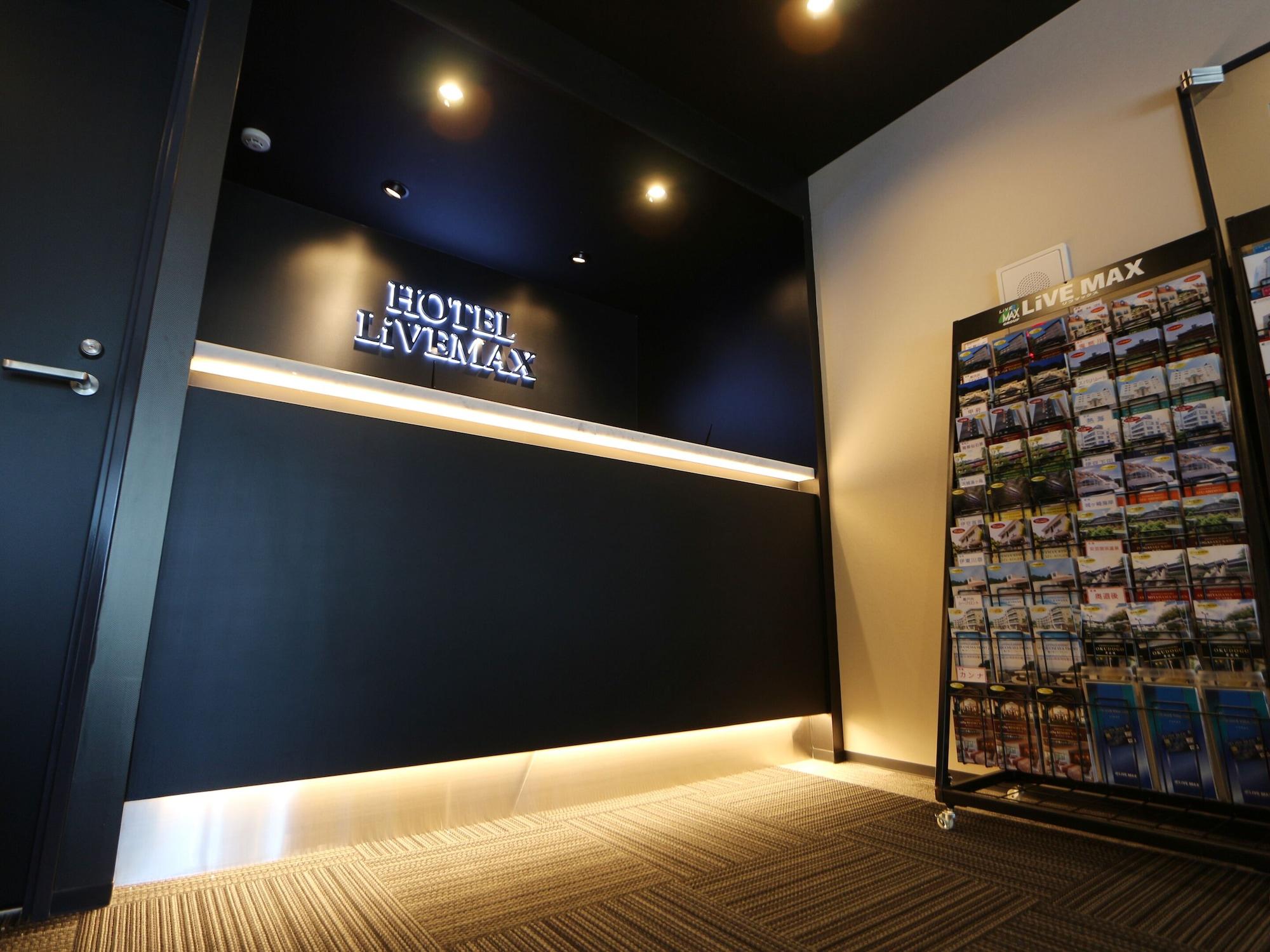 Comodidades del Alojamiento HOTEL LiVEMAX Sagamihara Ekimae