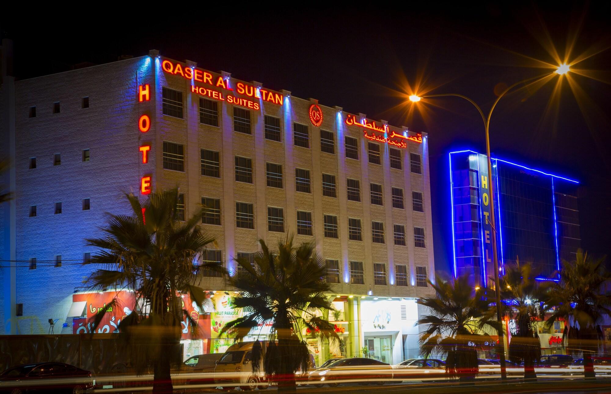 Varios Qaser AlSultan Hotel Suites